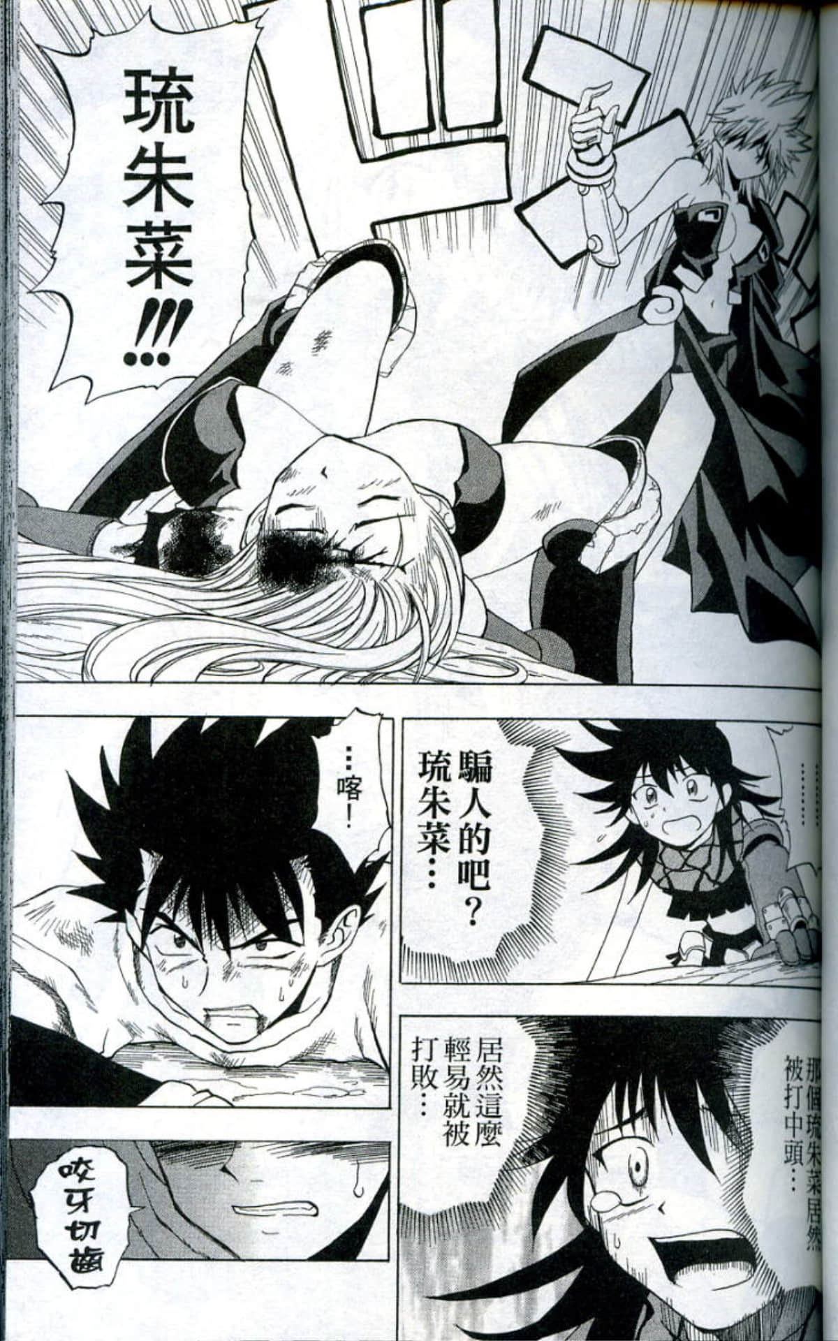 Page 107