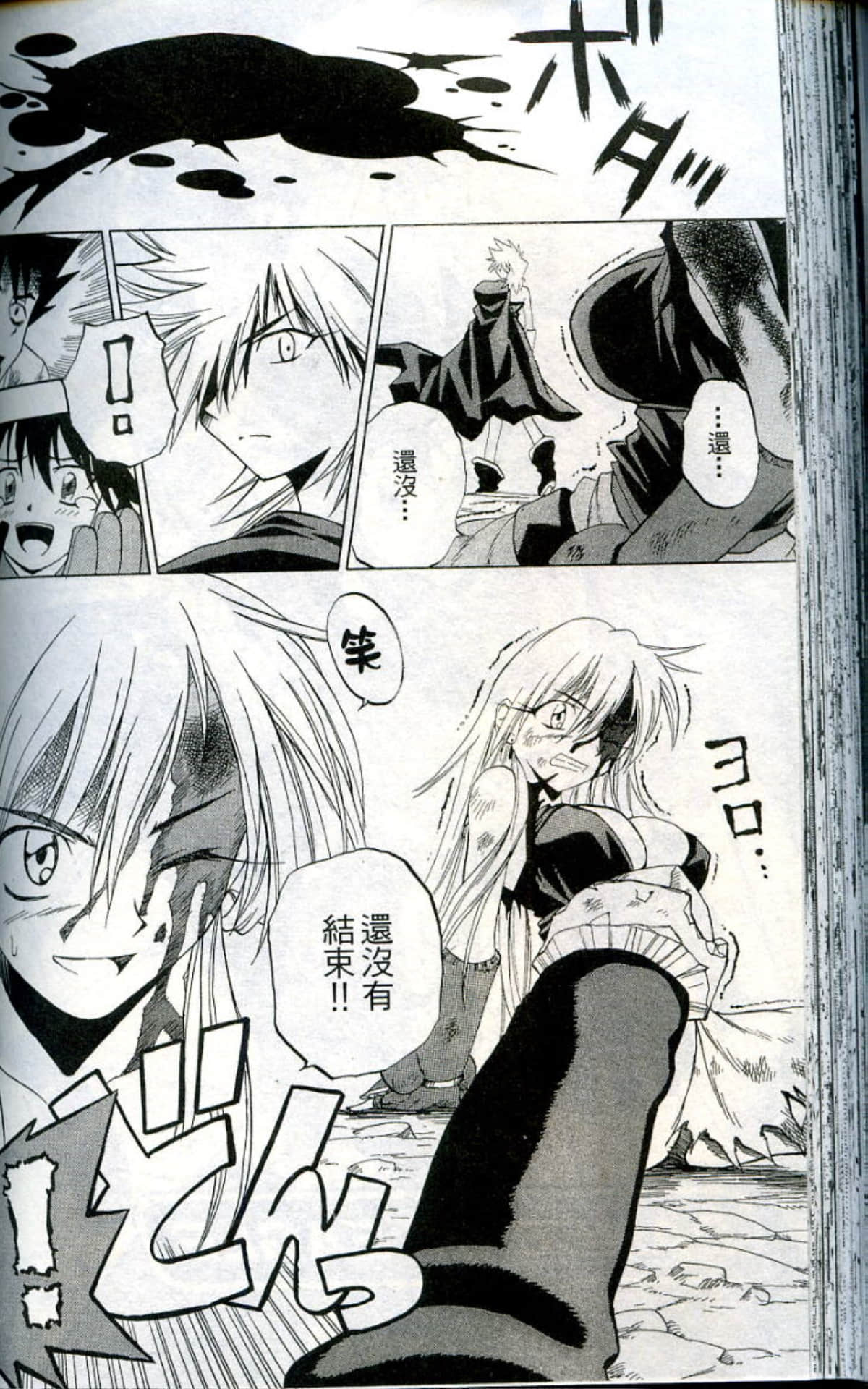 Page 110