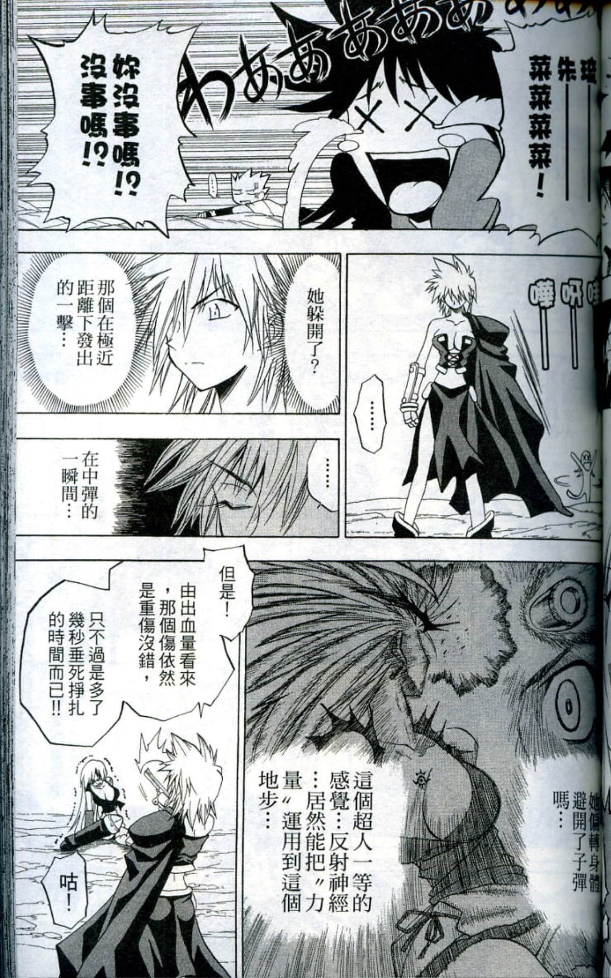 Page 111