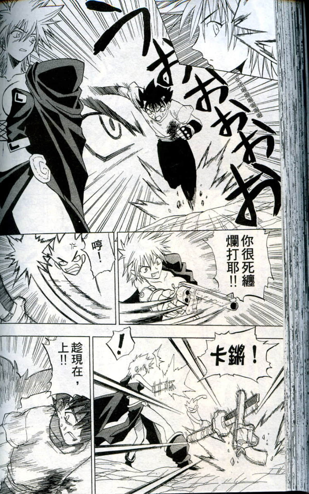Page 114