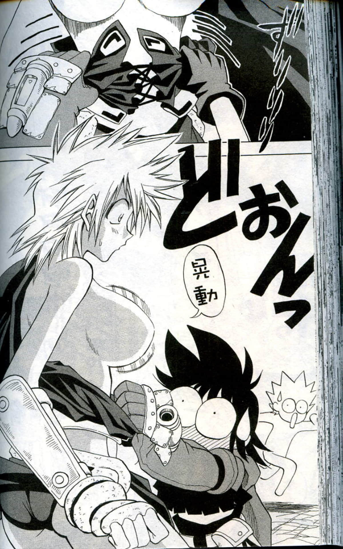 Page 116