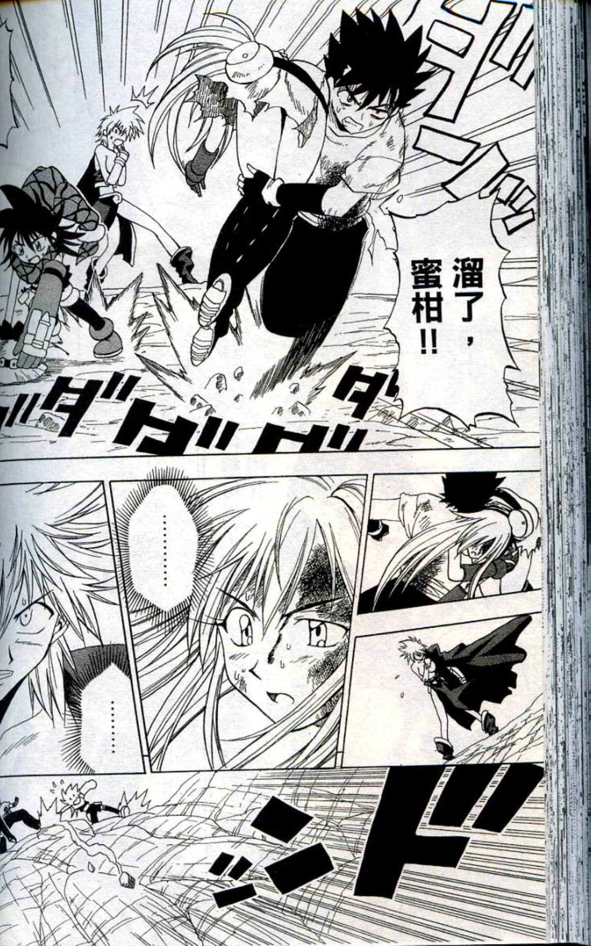 Page 118