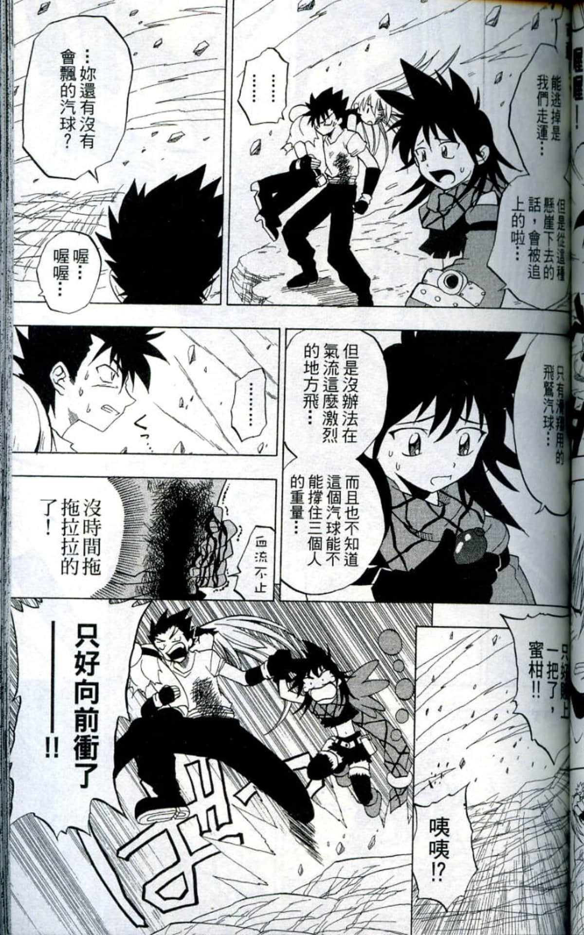 Page 119