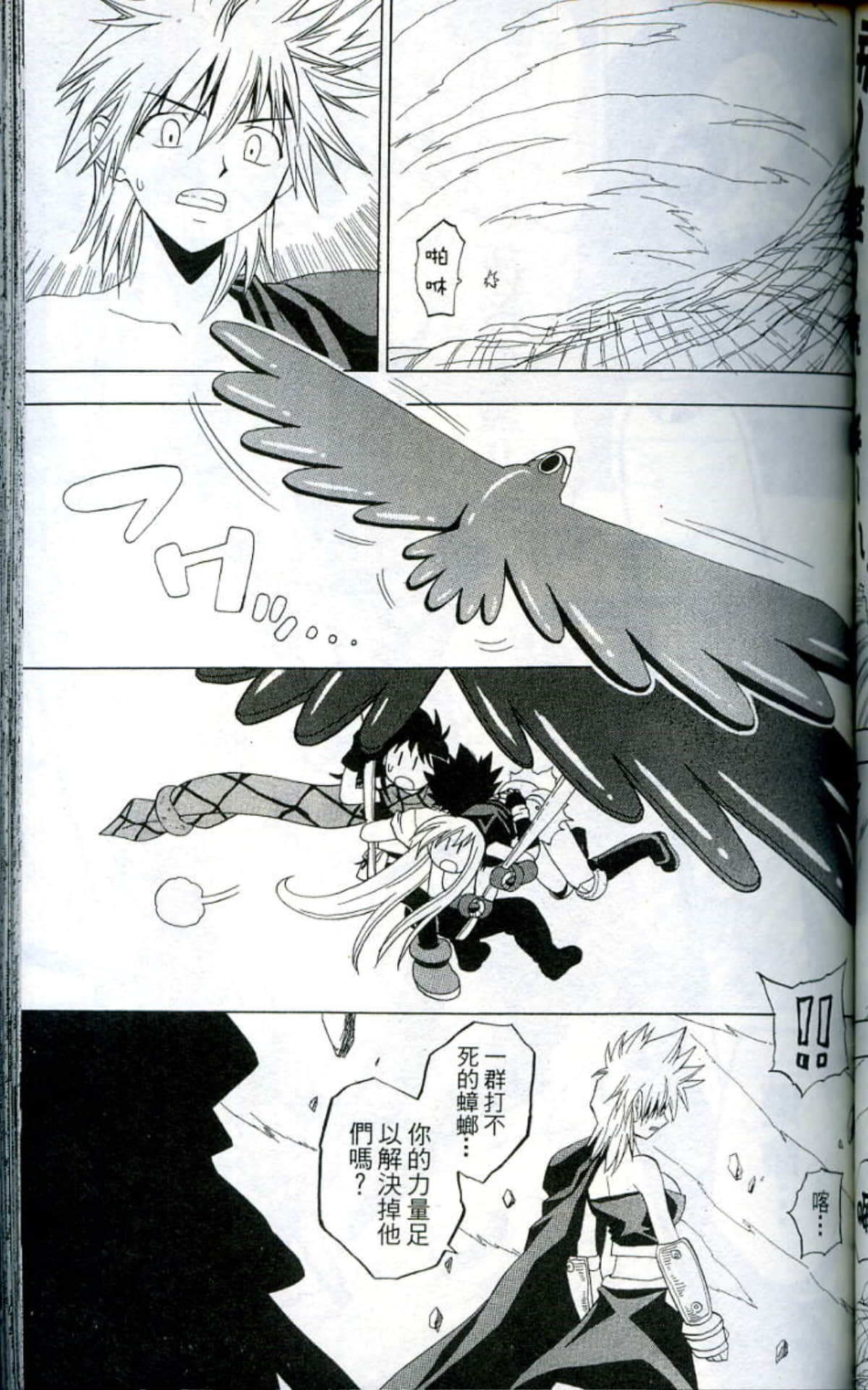Page 121