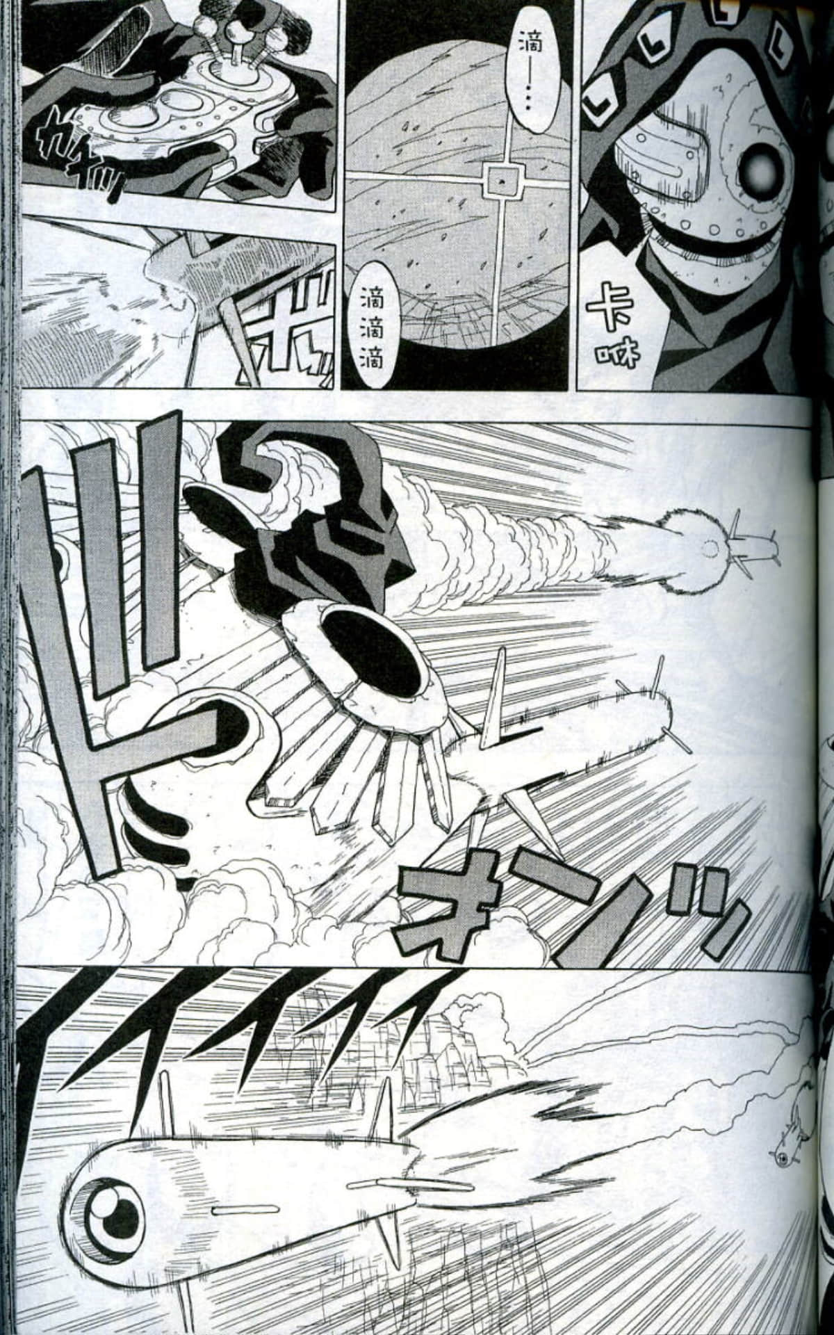 Page 123