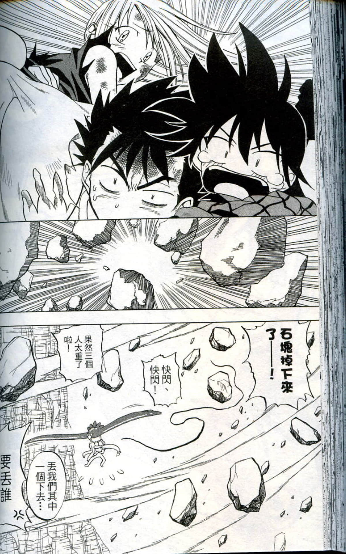 Page 124