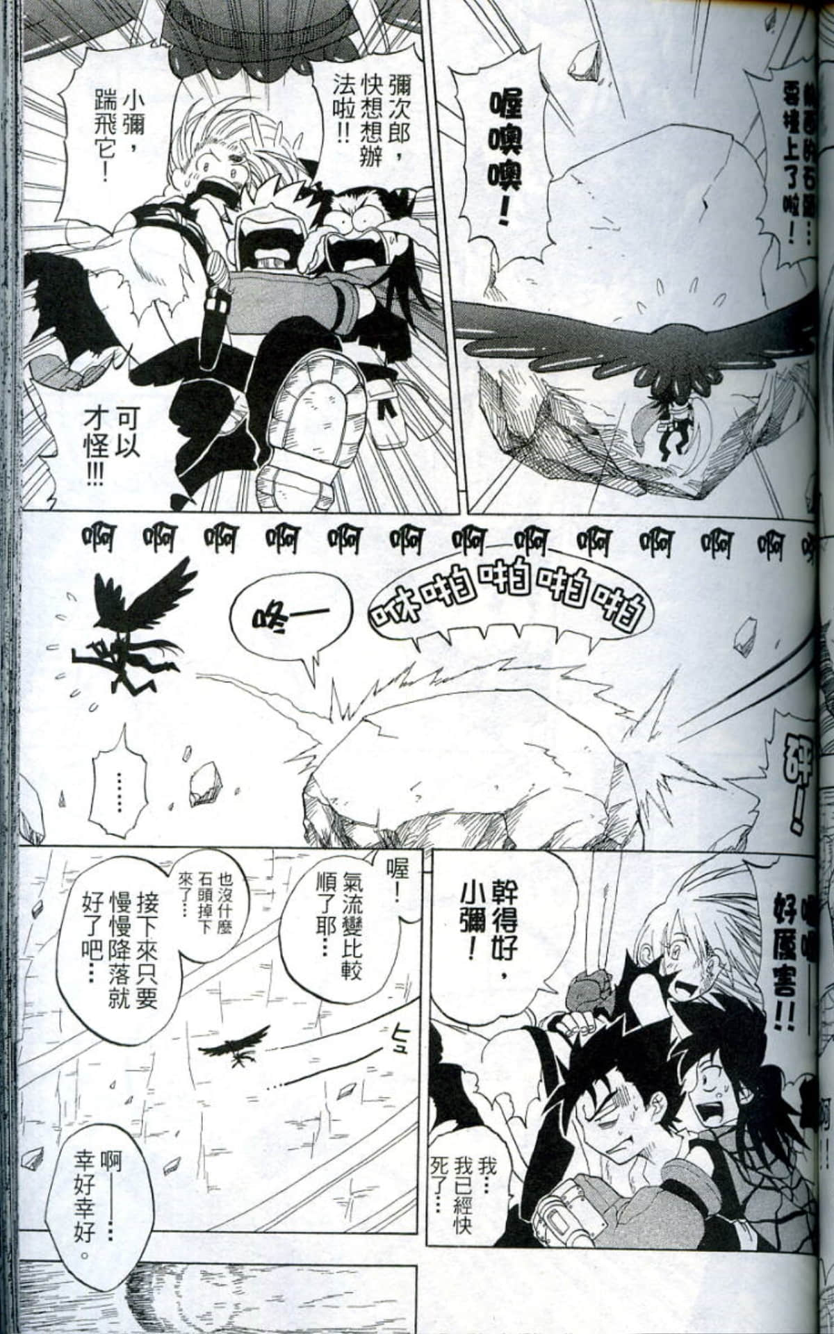 Page 125