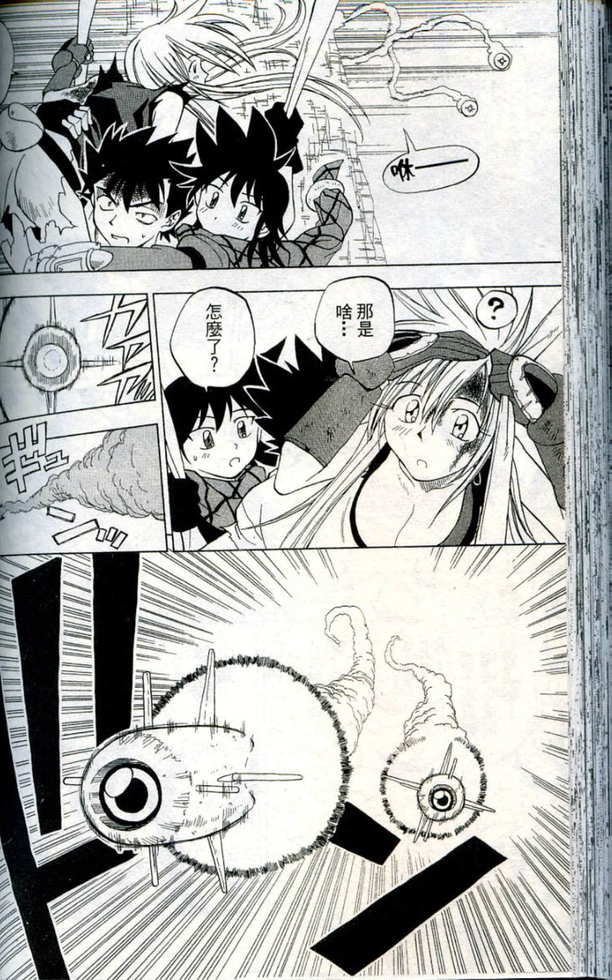 Page 126