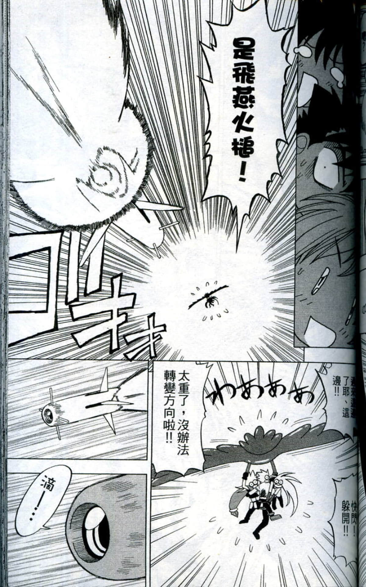 Page 127
