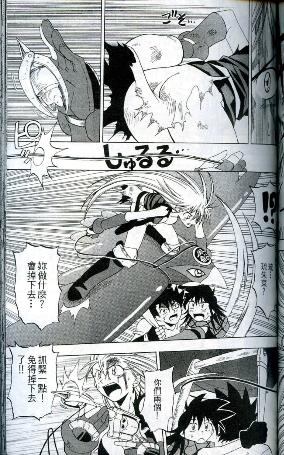 Page 129