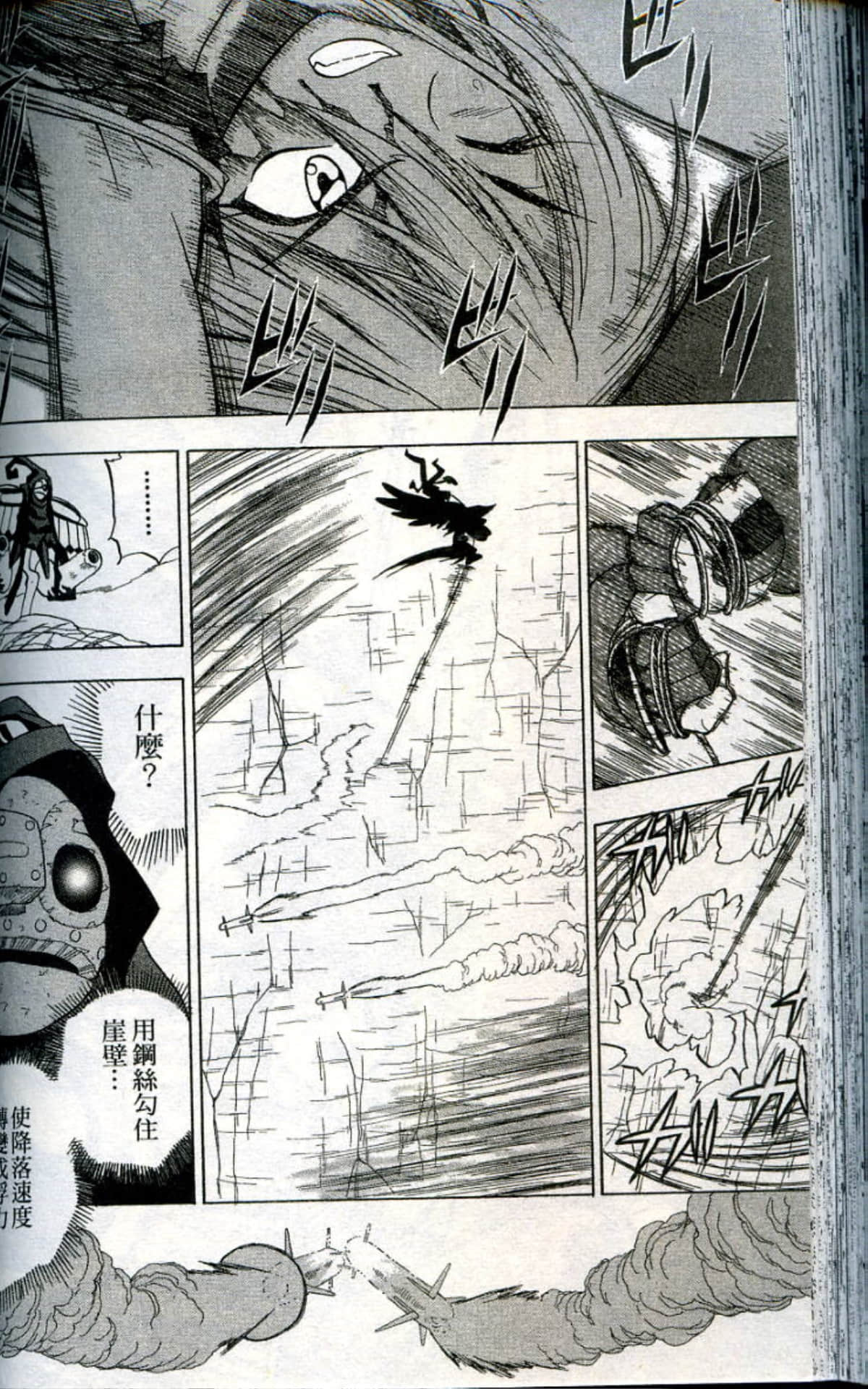 Page 134