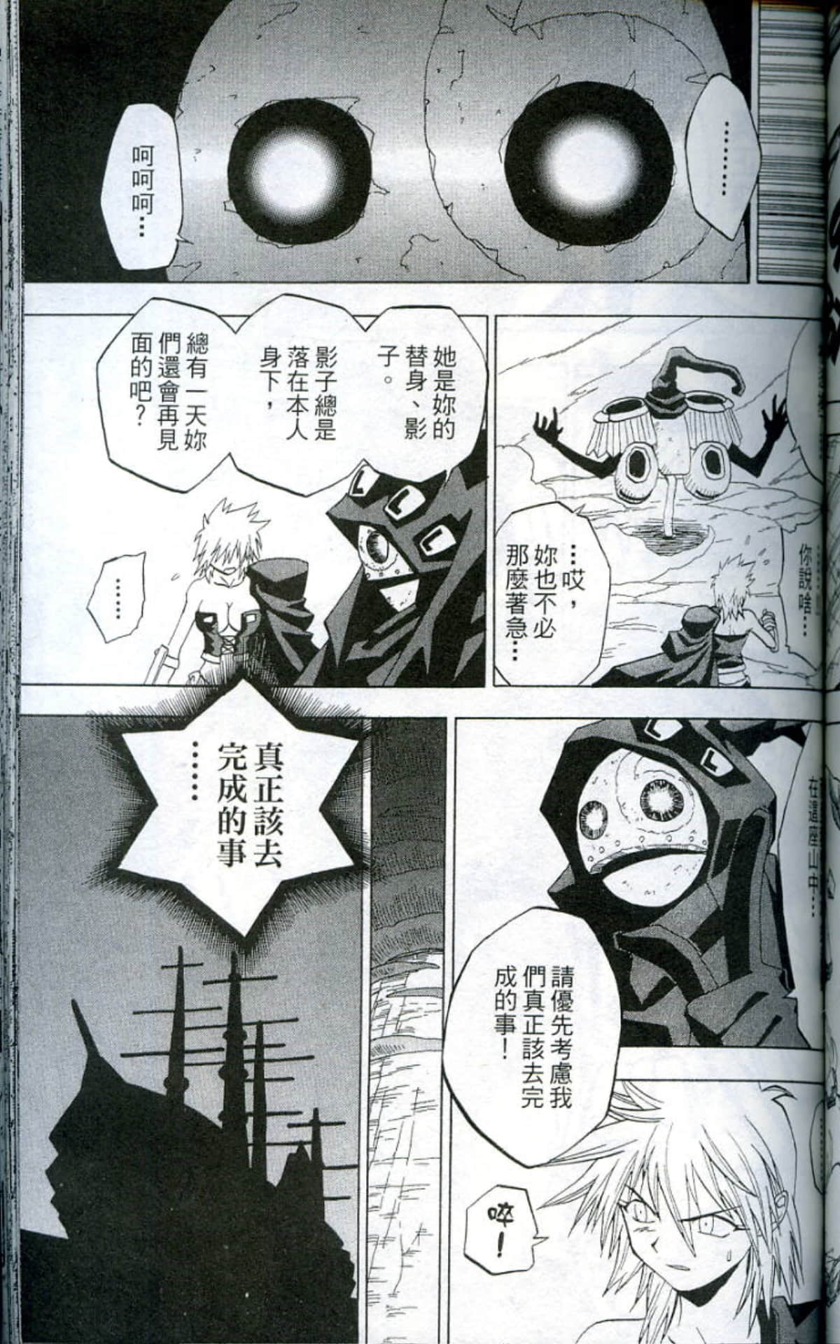 Page 137