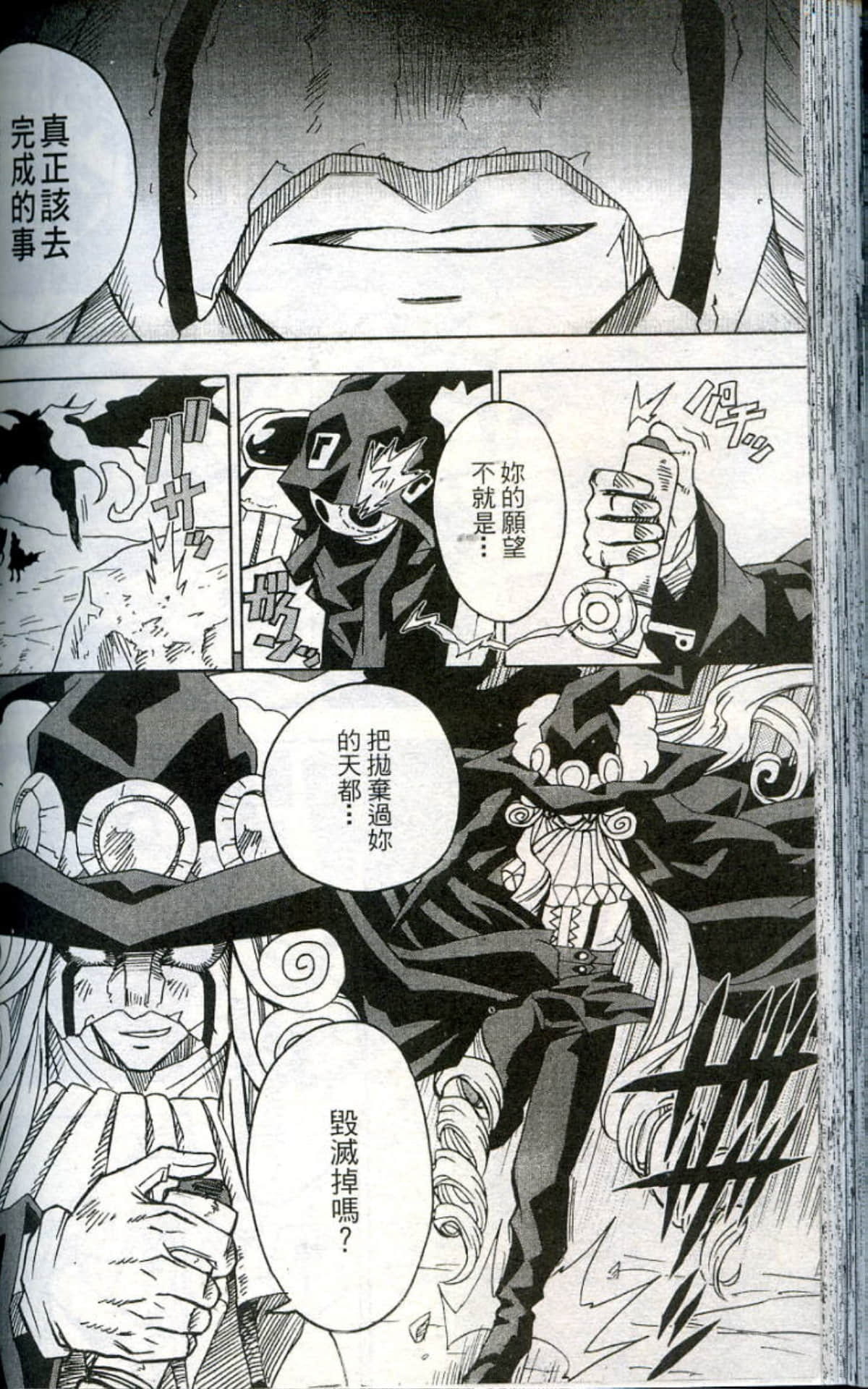 Page 138