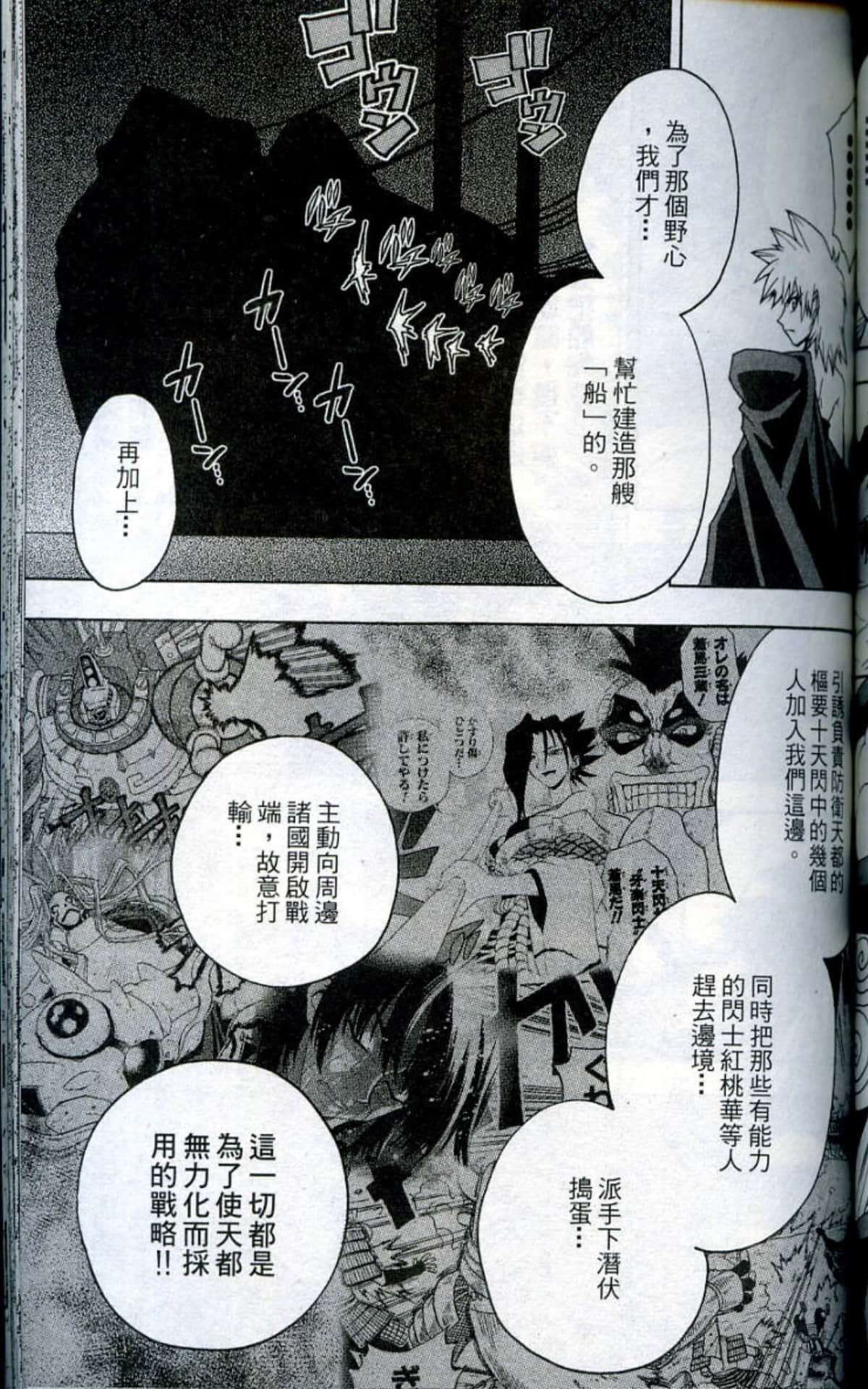 Page 139