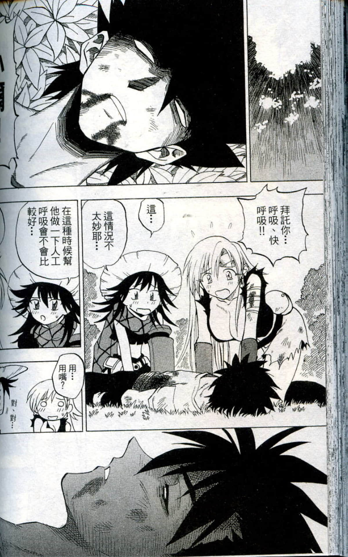 Page 142