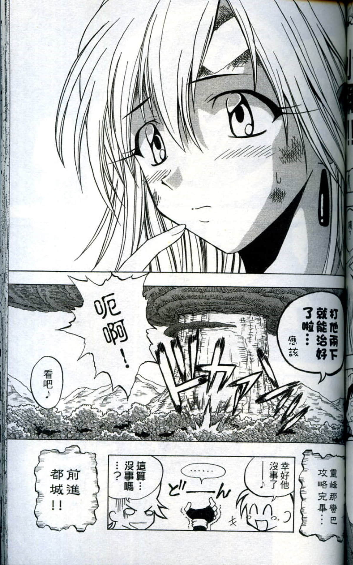 Page 143