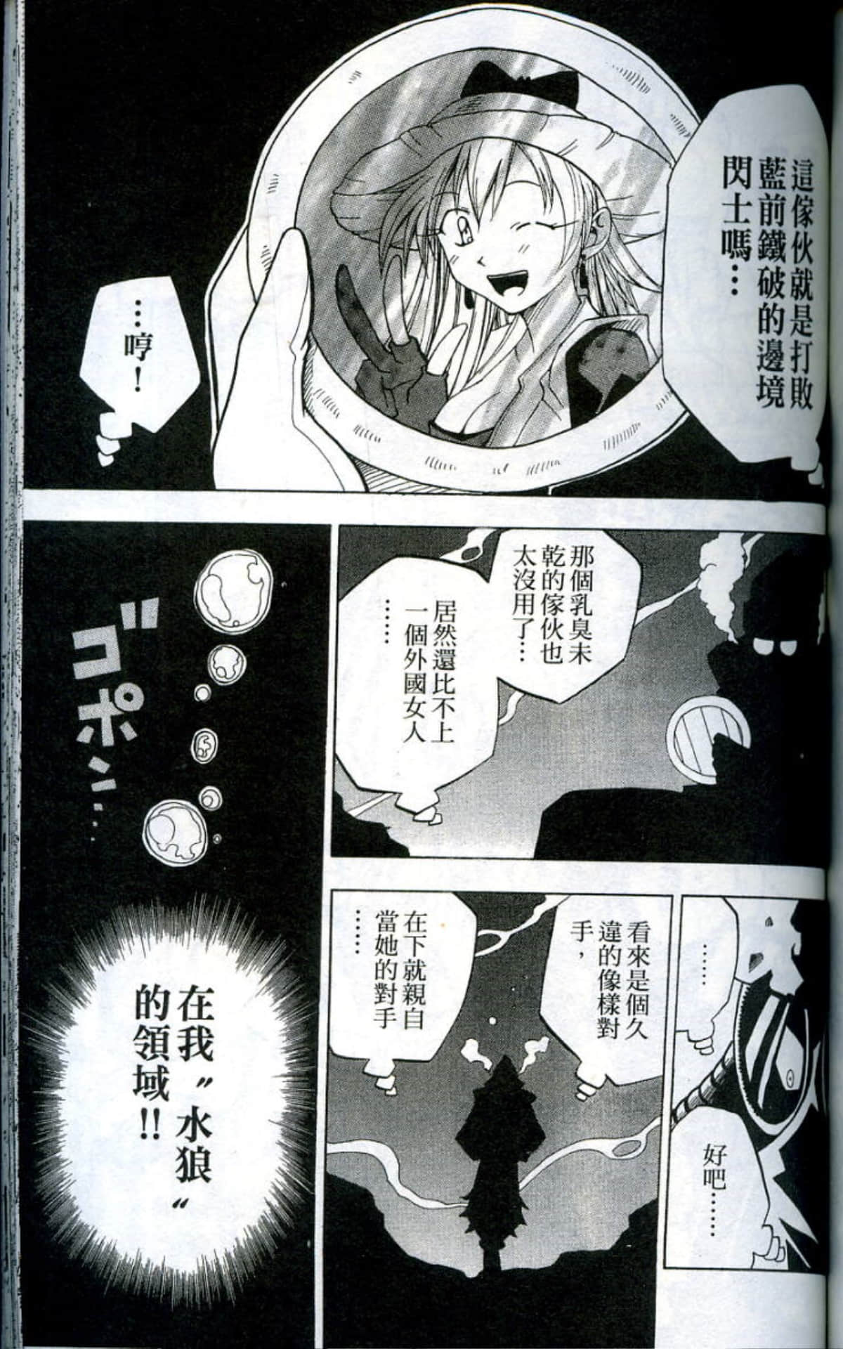 Page 145