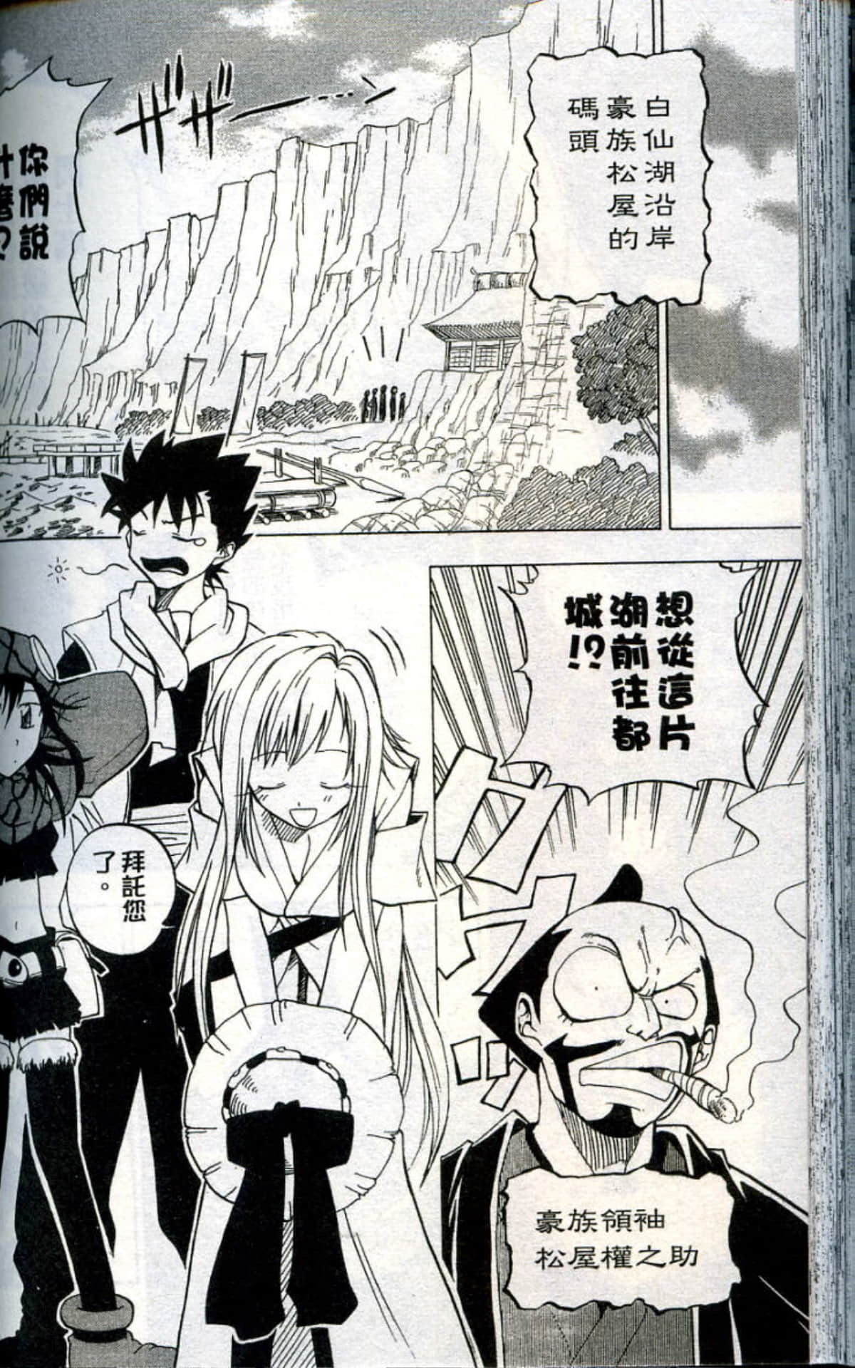 Page 146