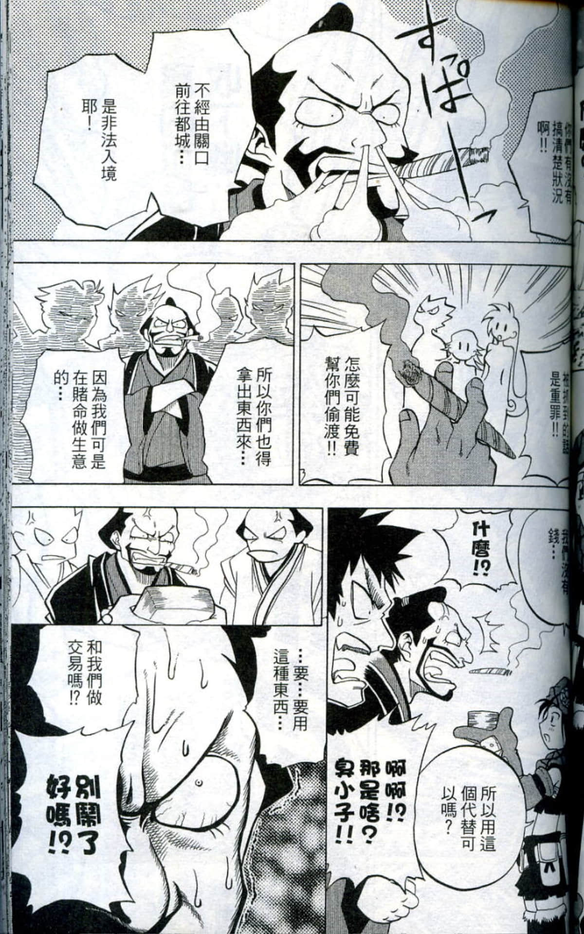 Page 147