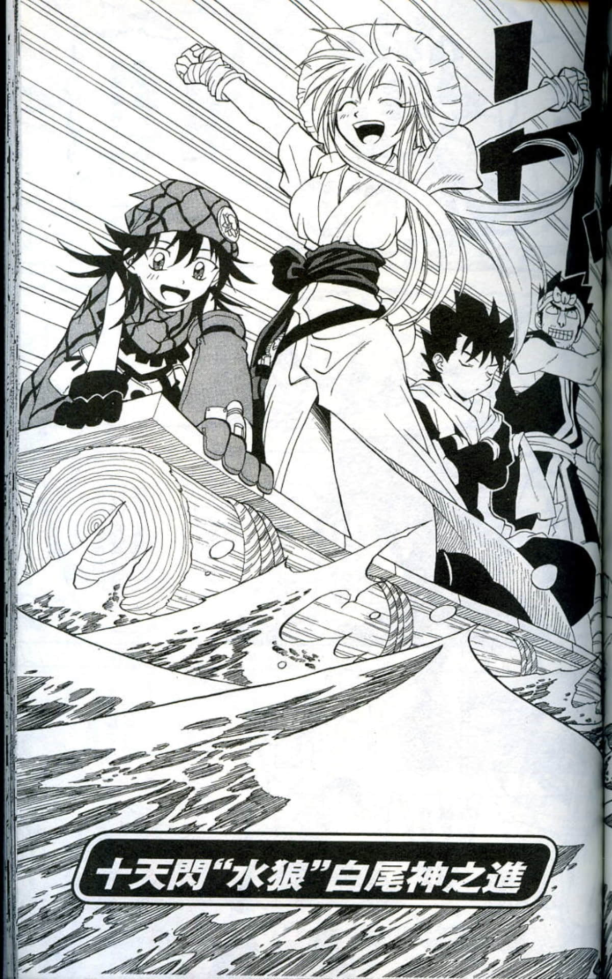 Page 149