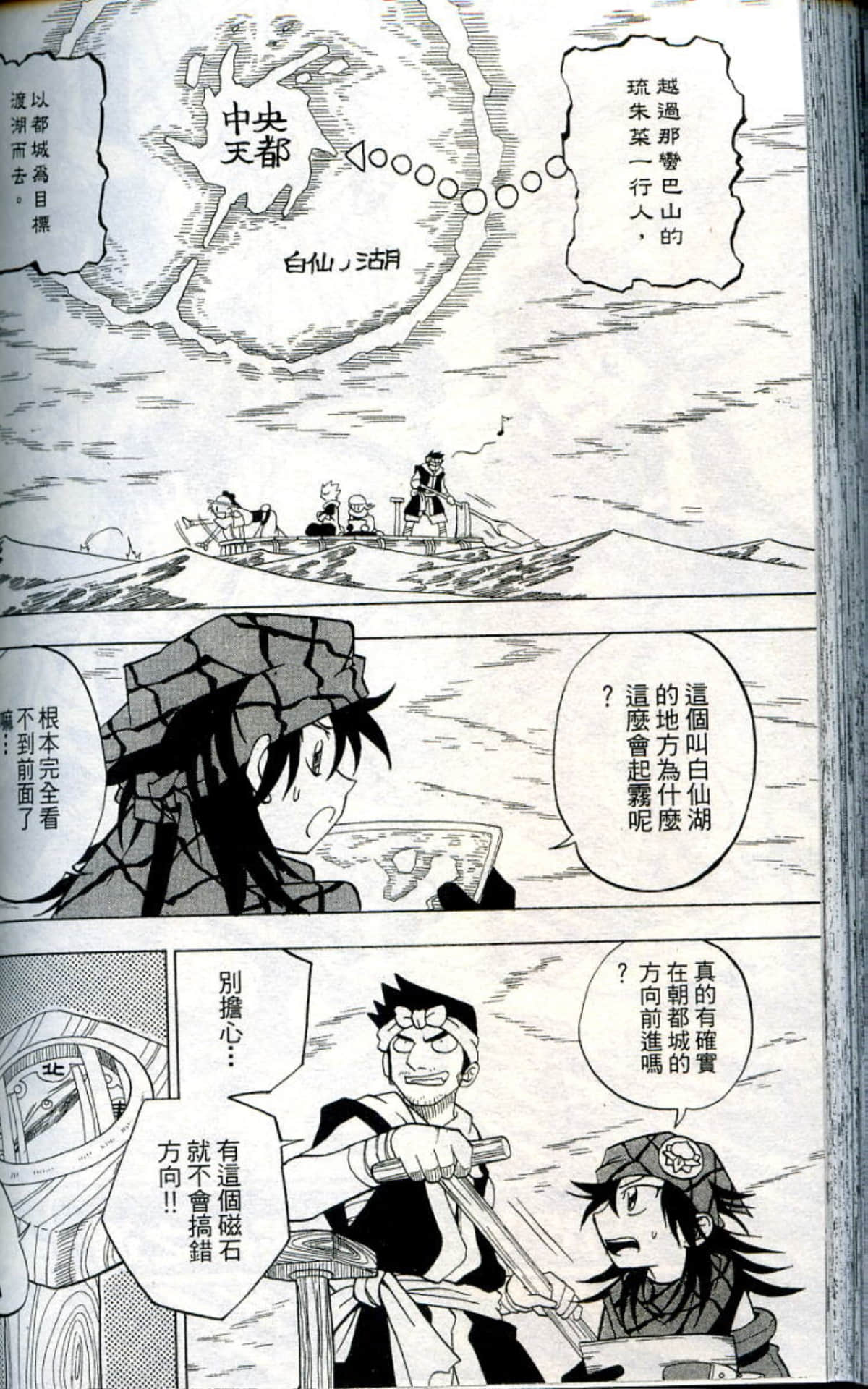 Page 150