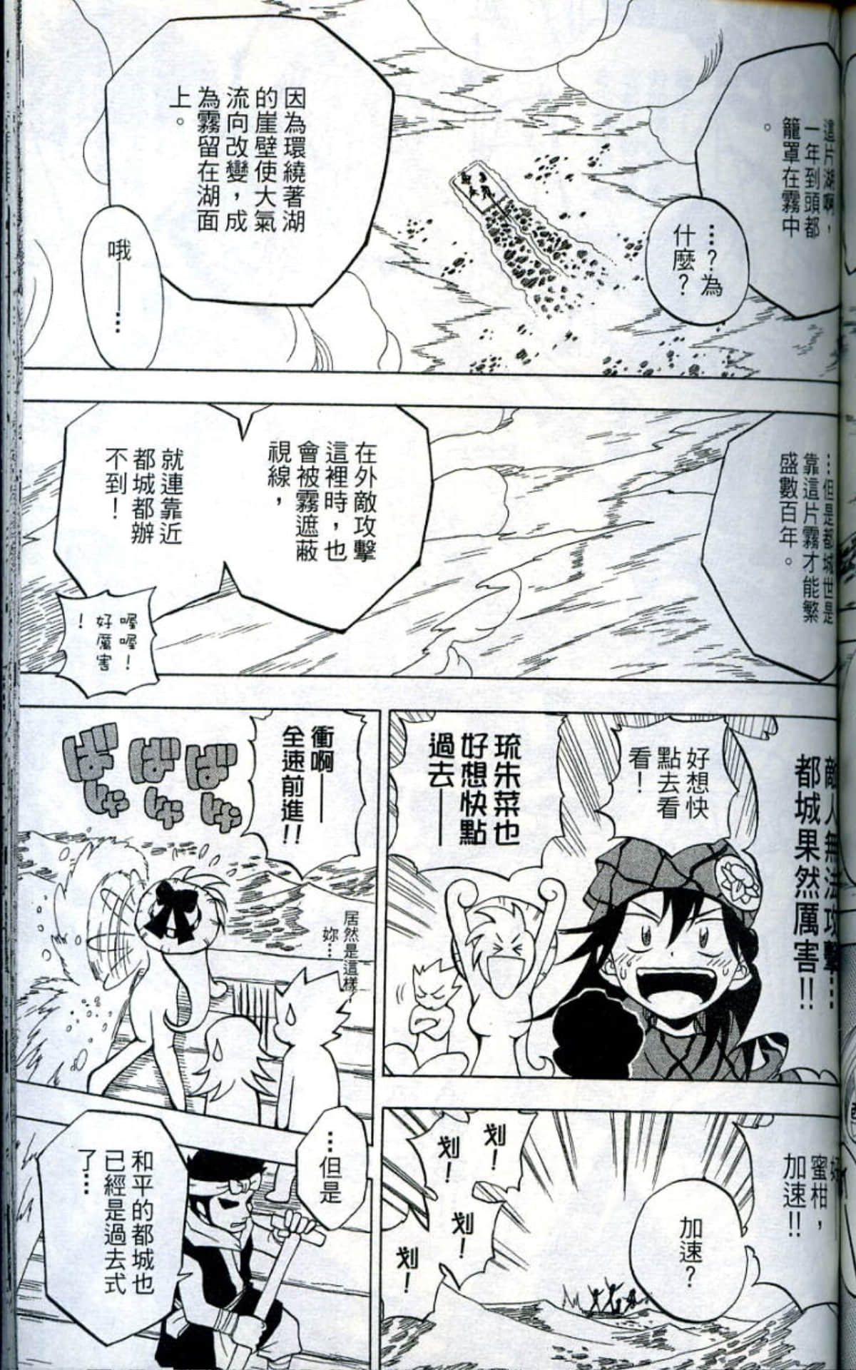 Page 151