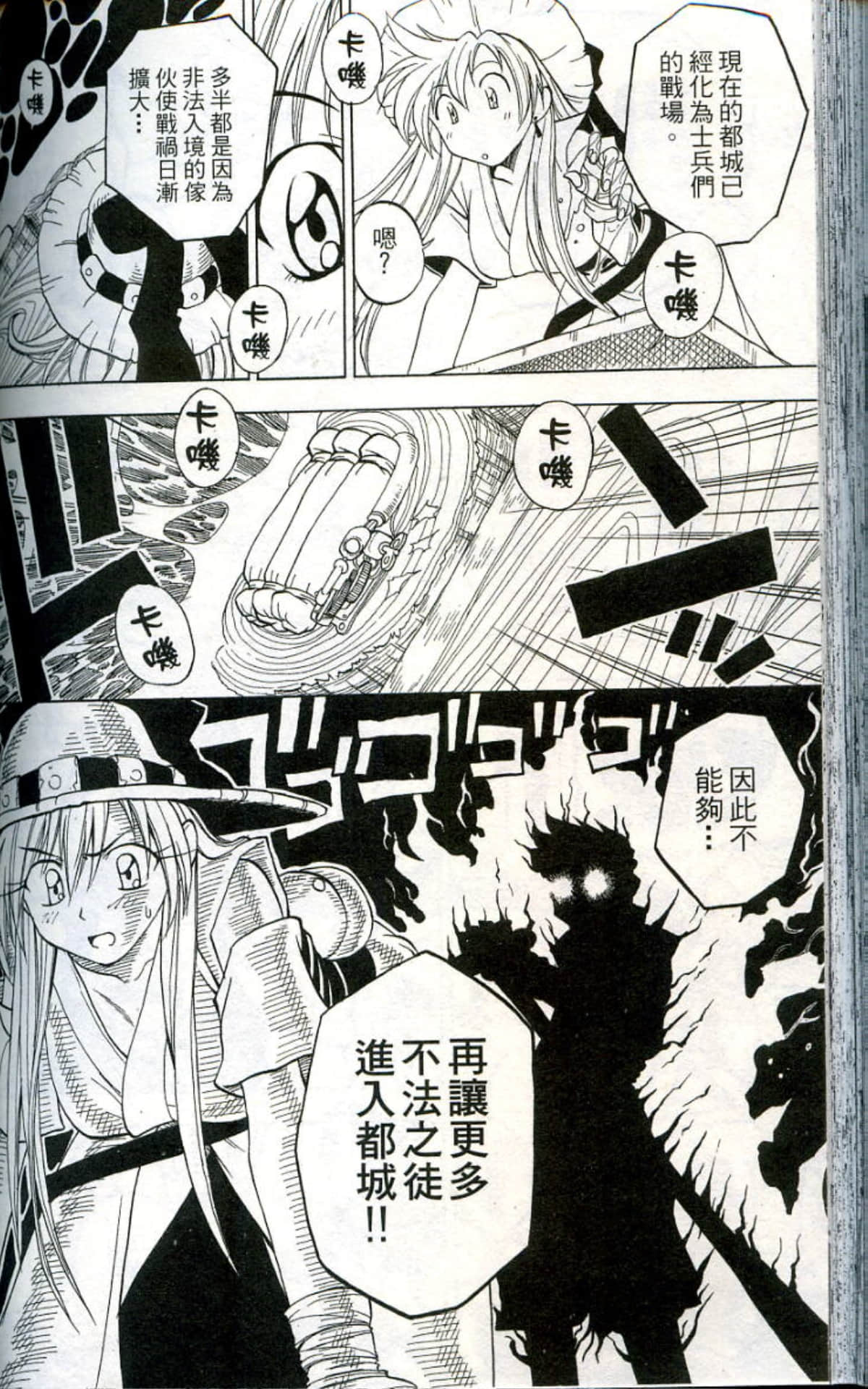 Page 152