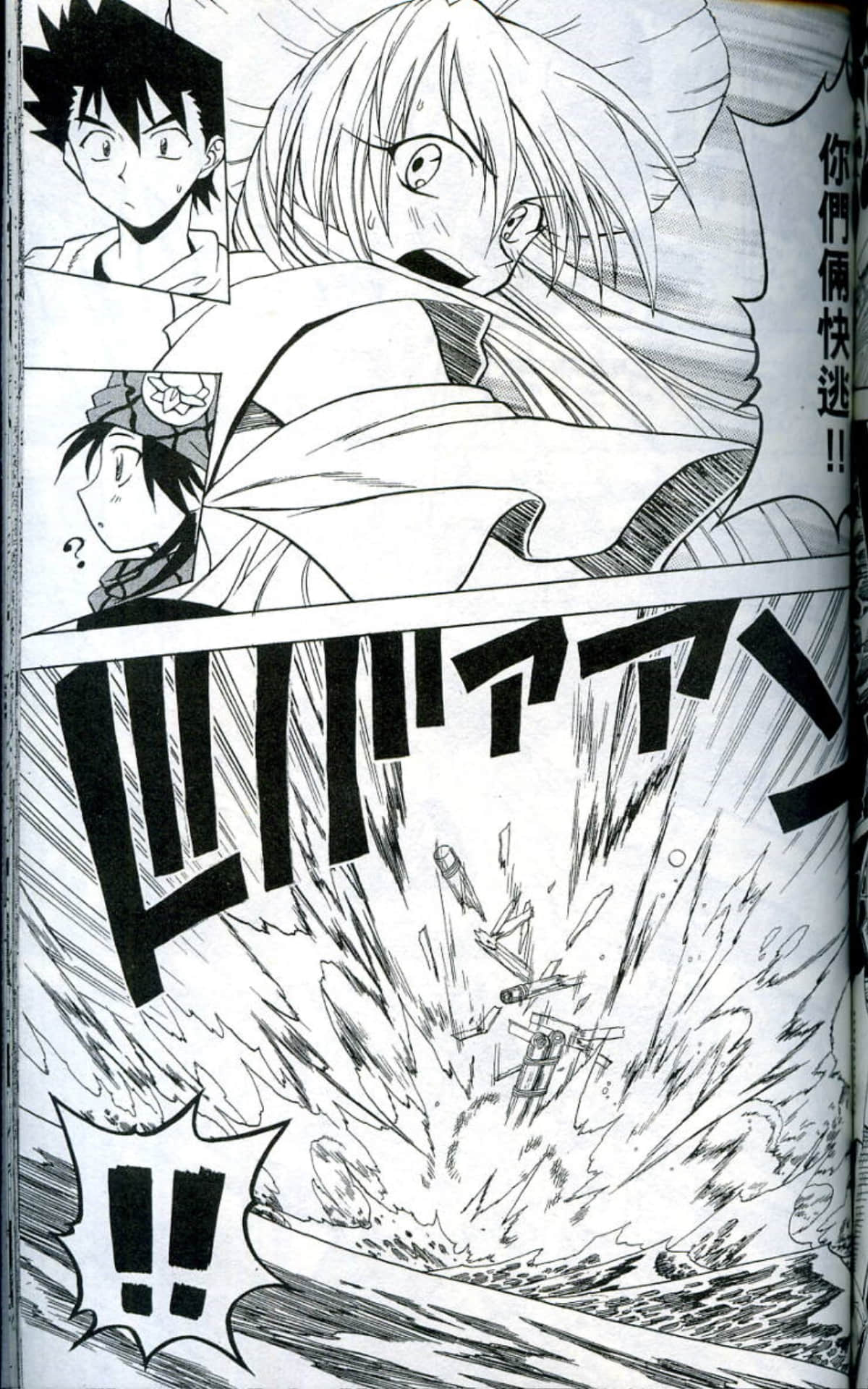 Page 153