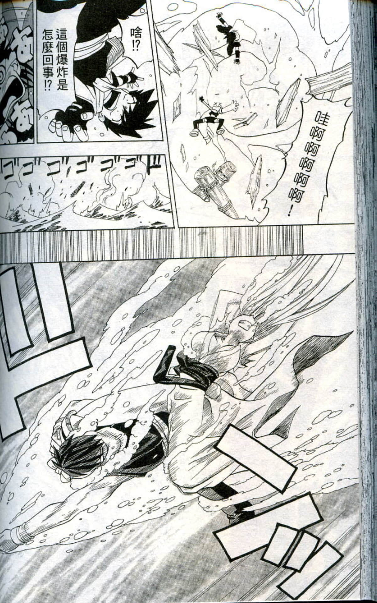 Page 154