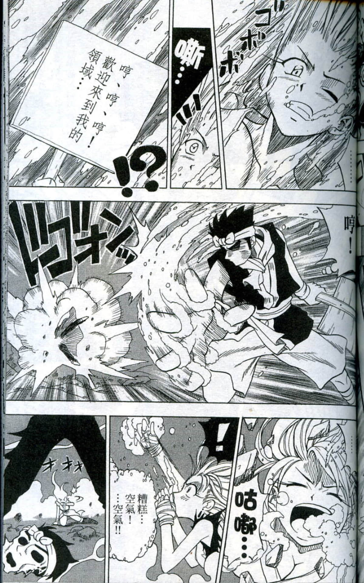 Page 155
