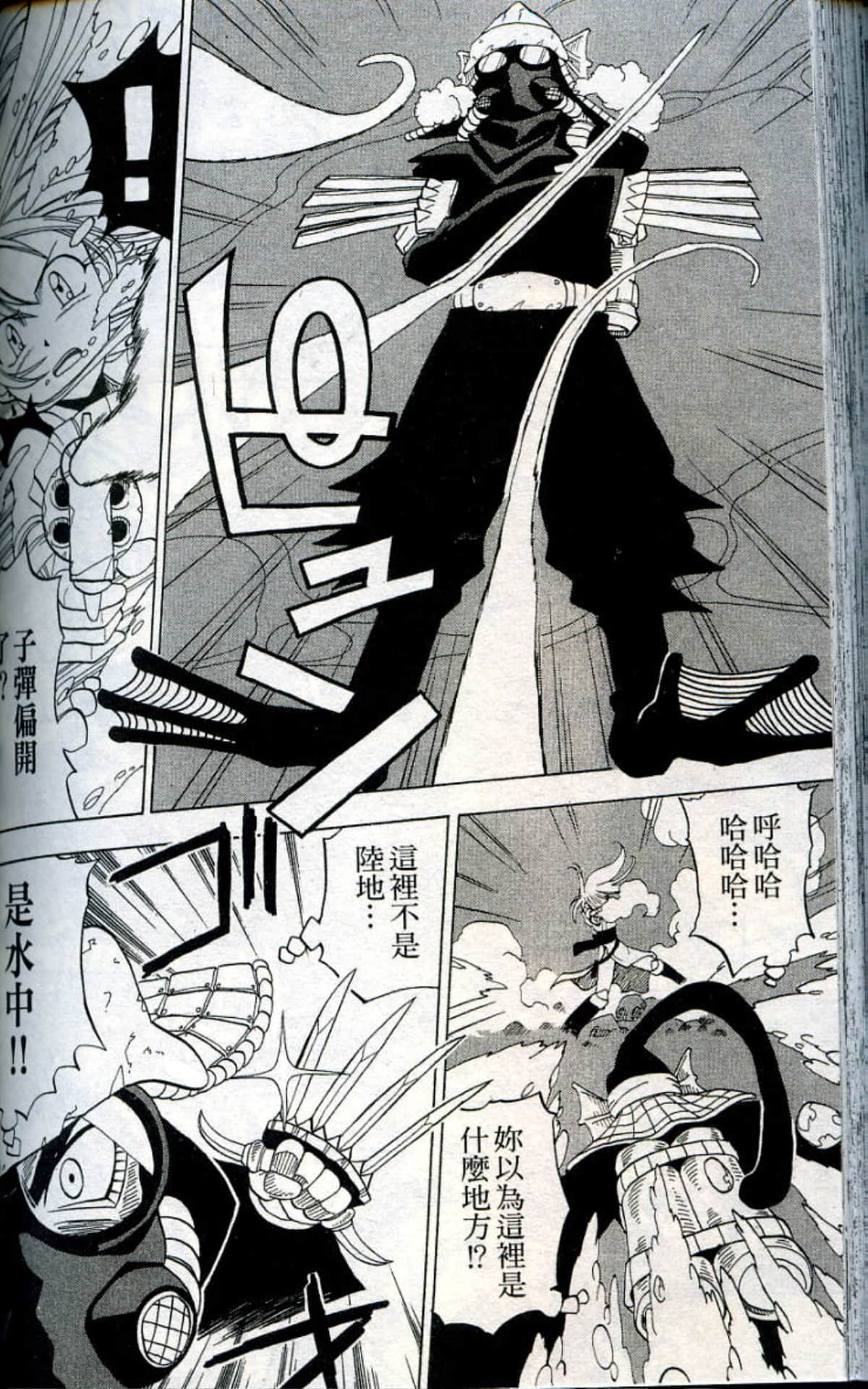 Page 158