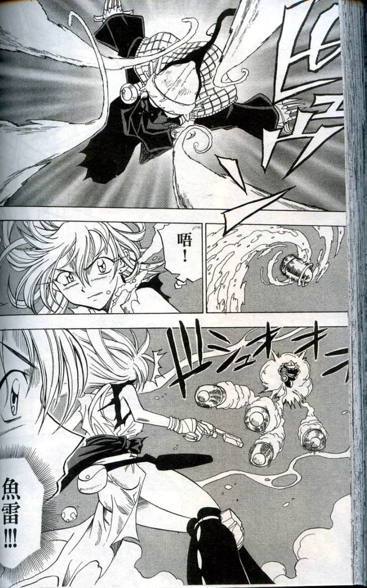 Page 160