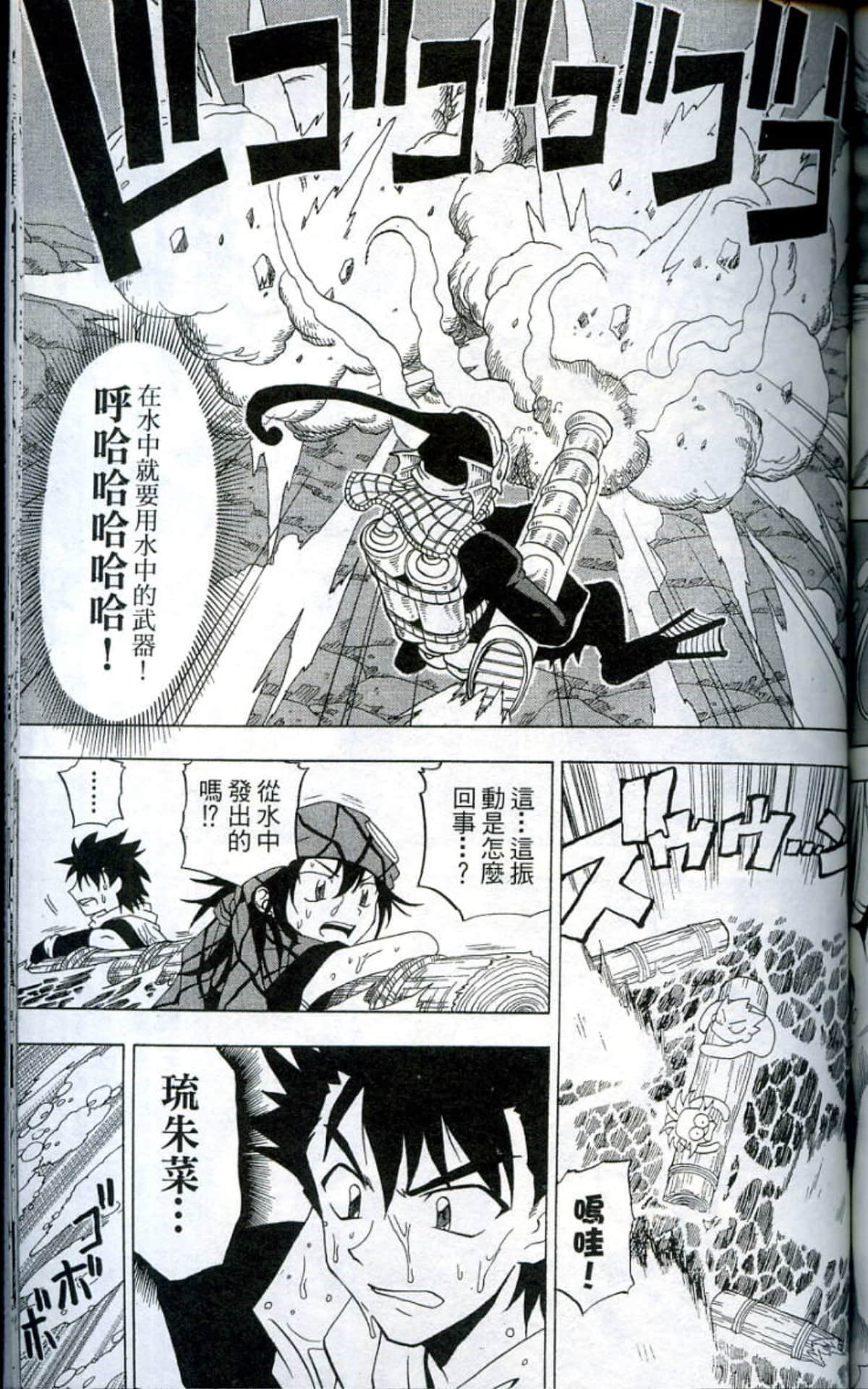Page 161