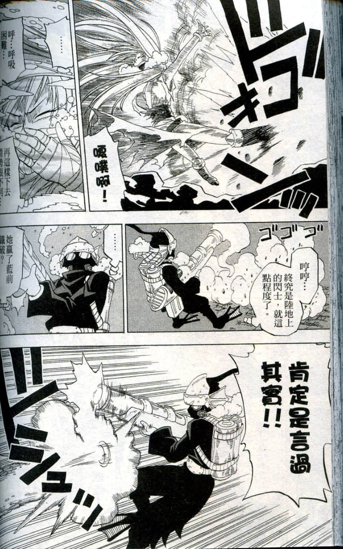 Page 162