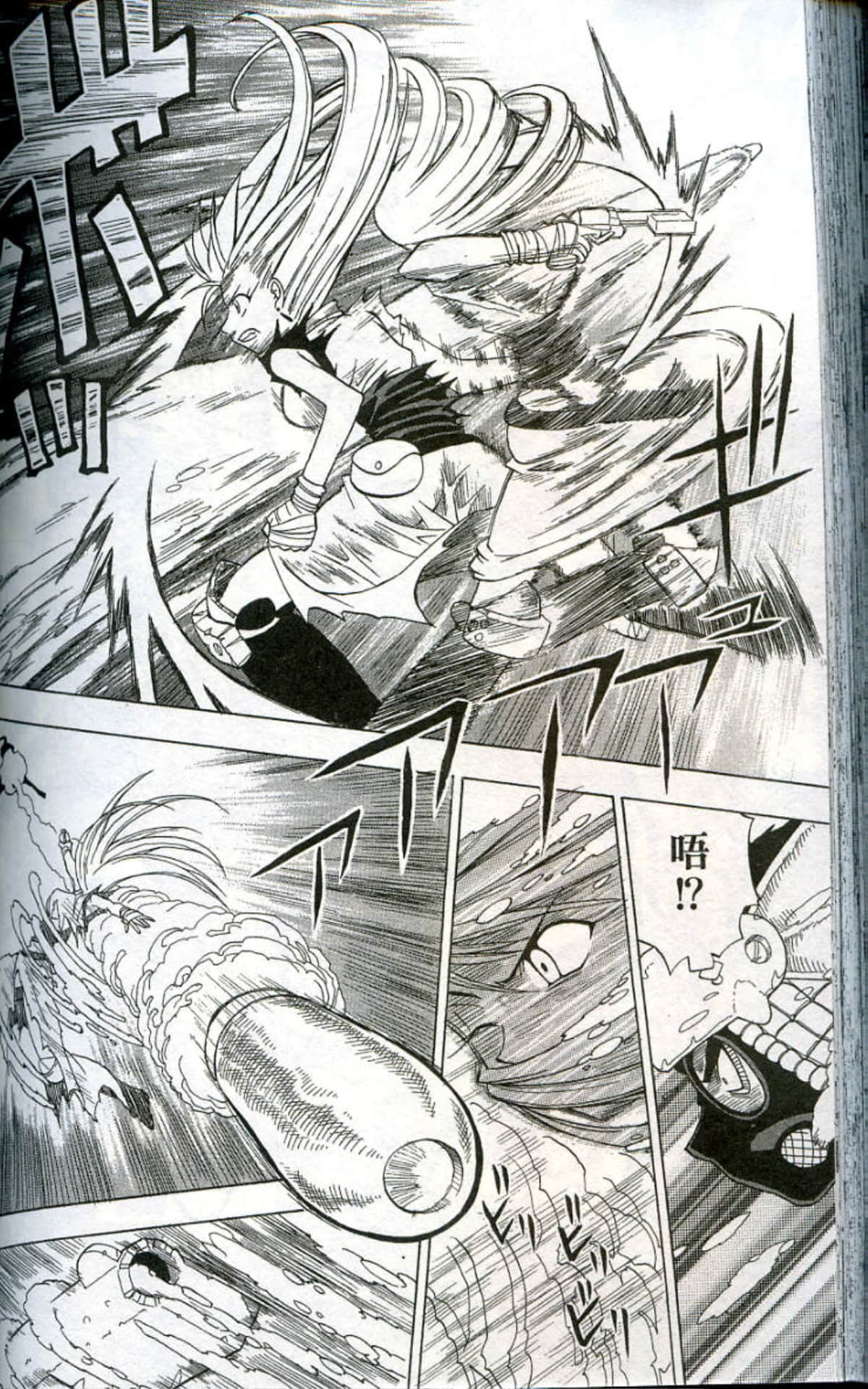 Page 164