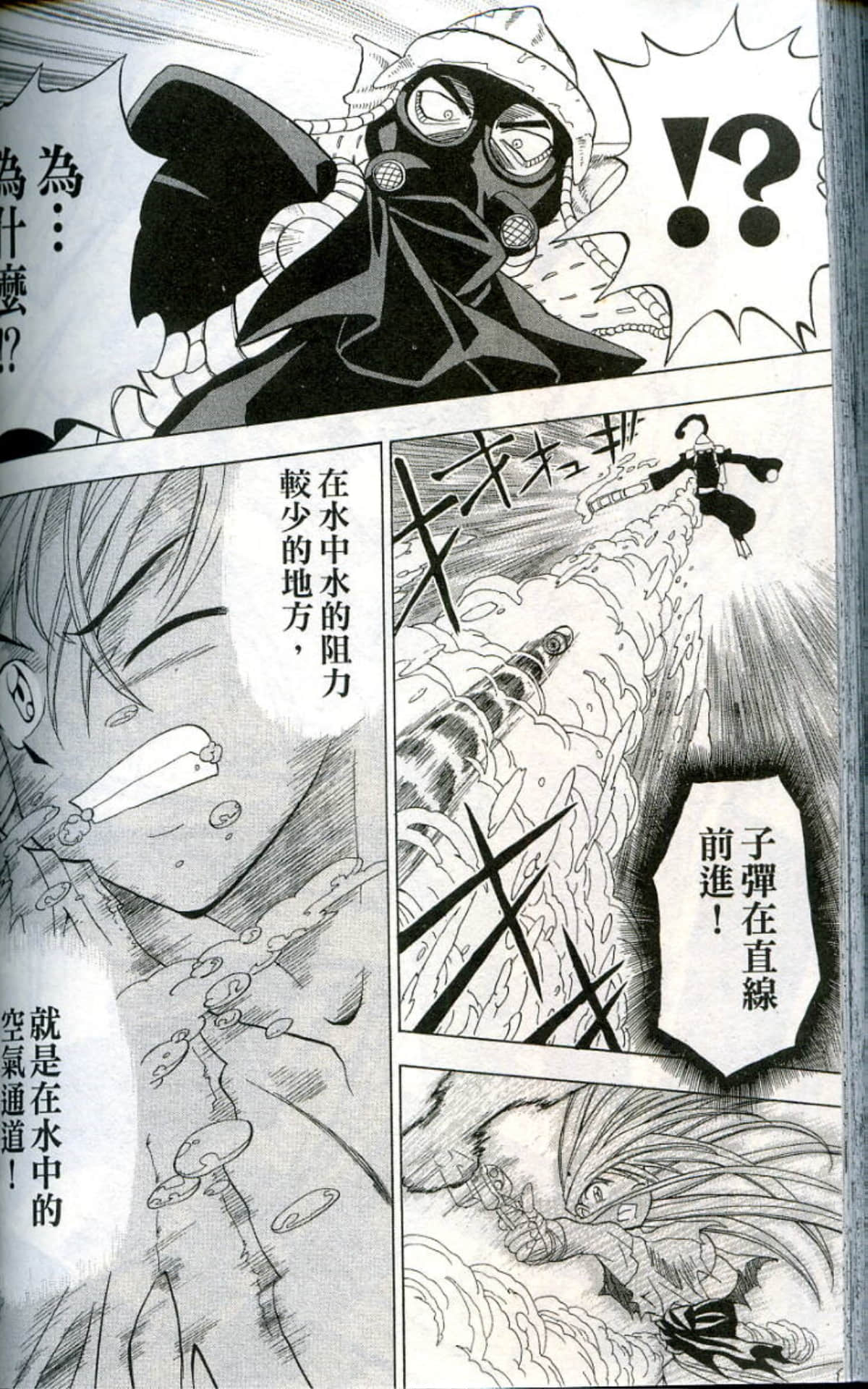 Page 168