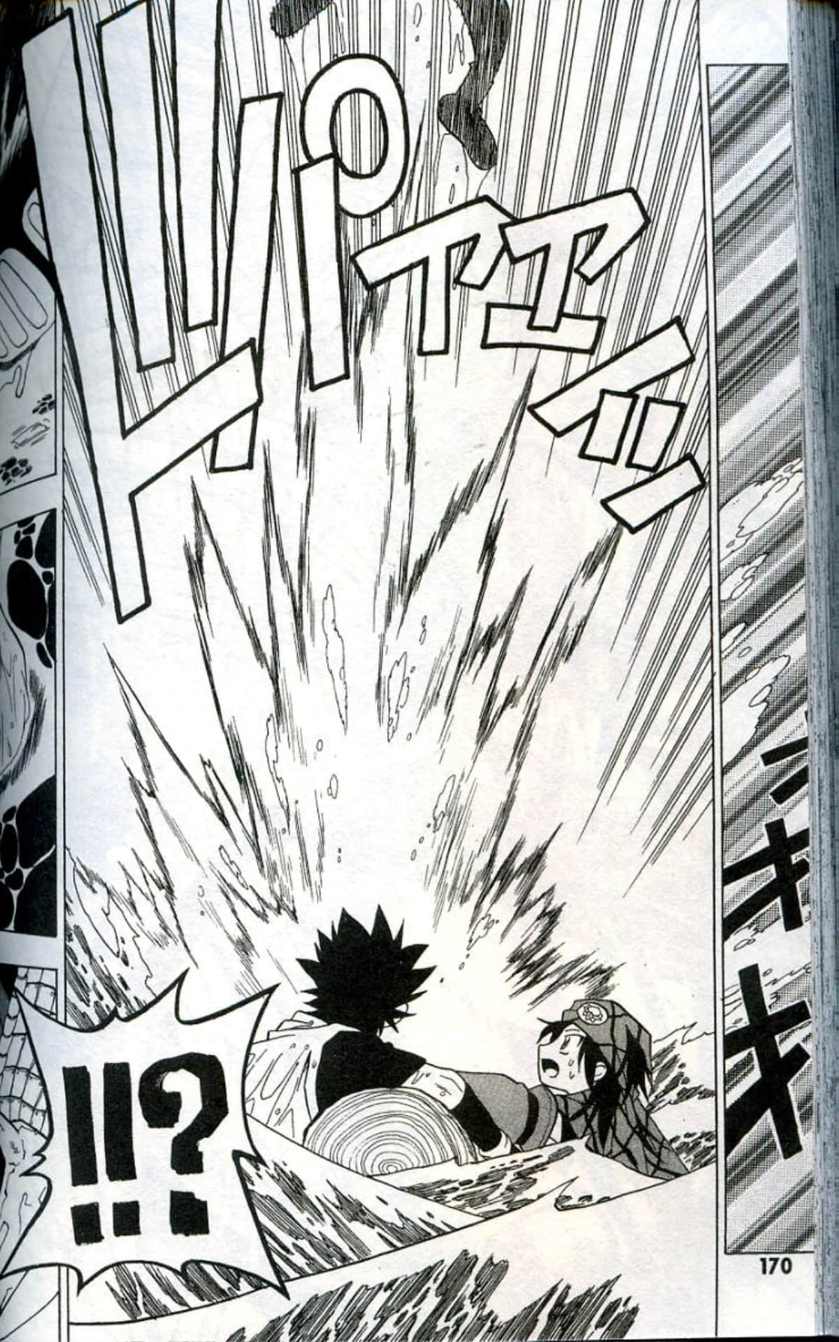 Page 172