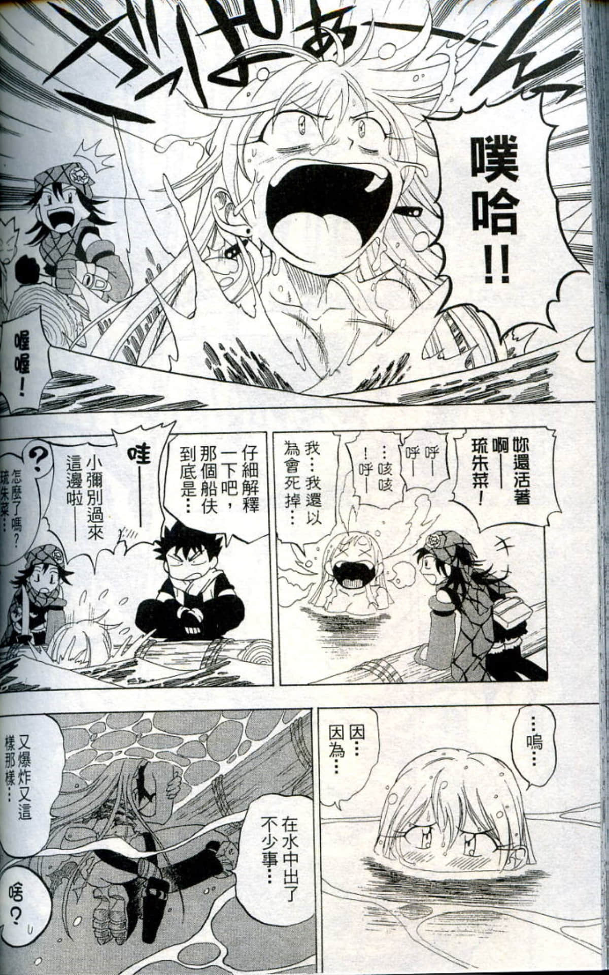 Page 174