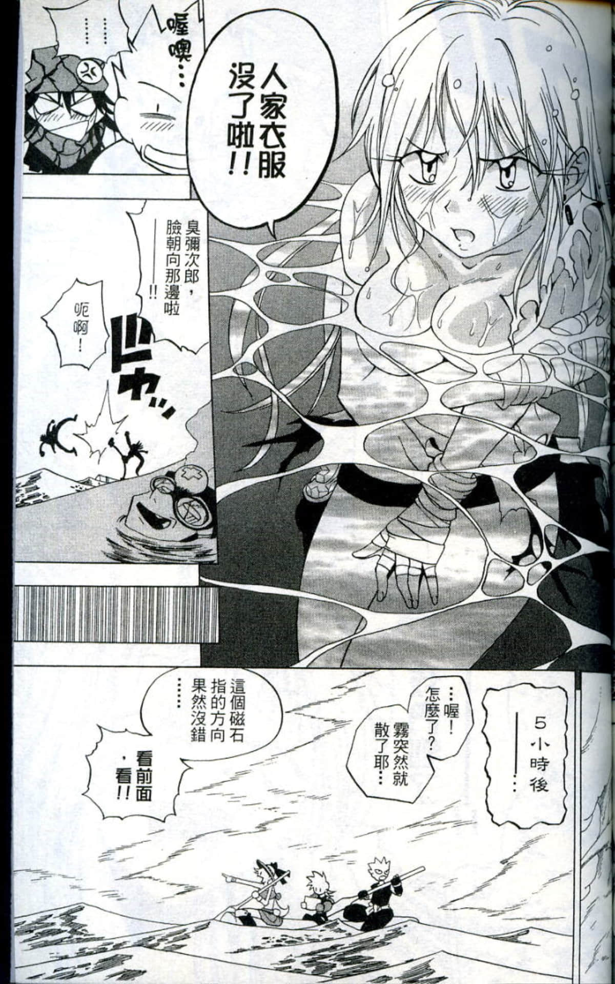 Page 175