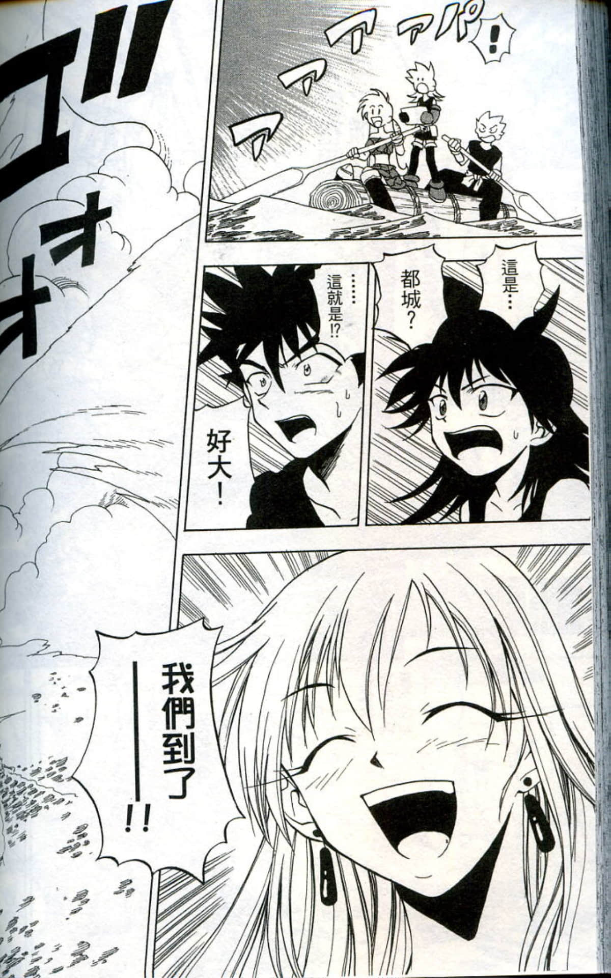 Page 176