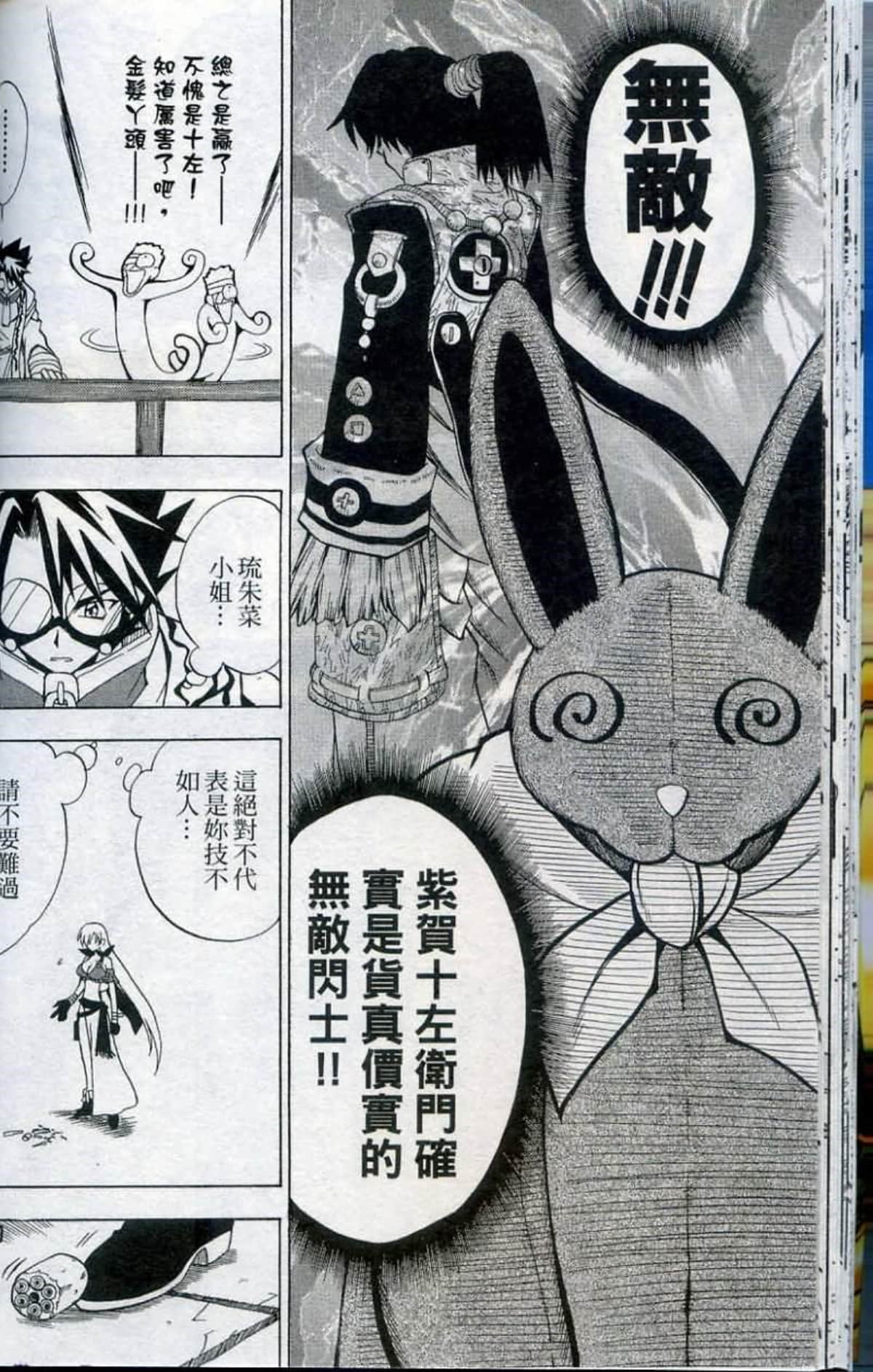 Page 32