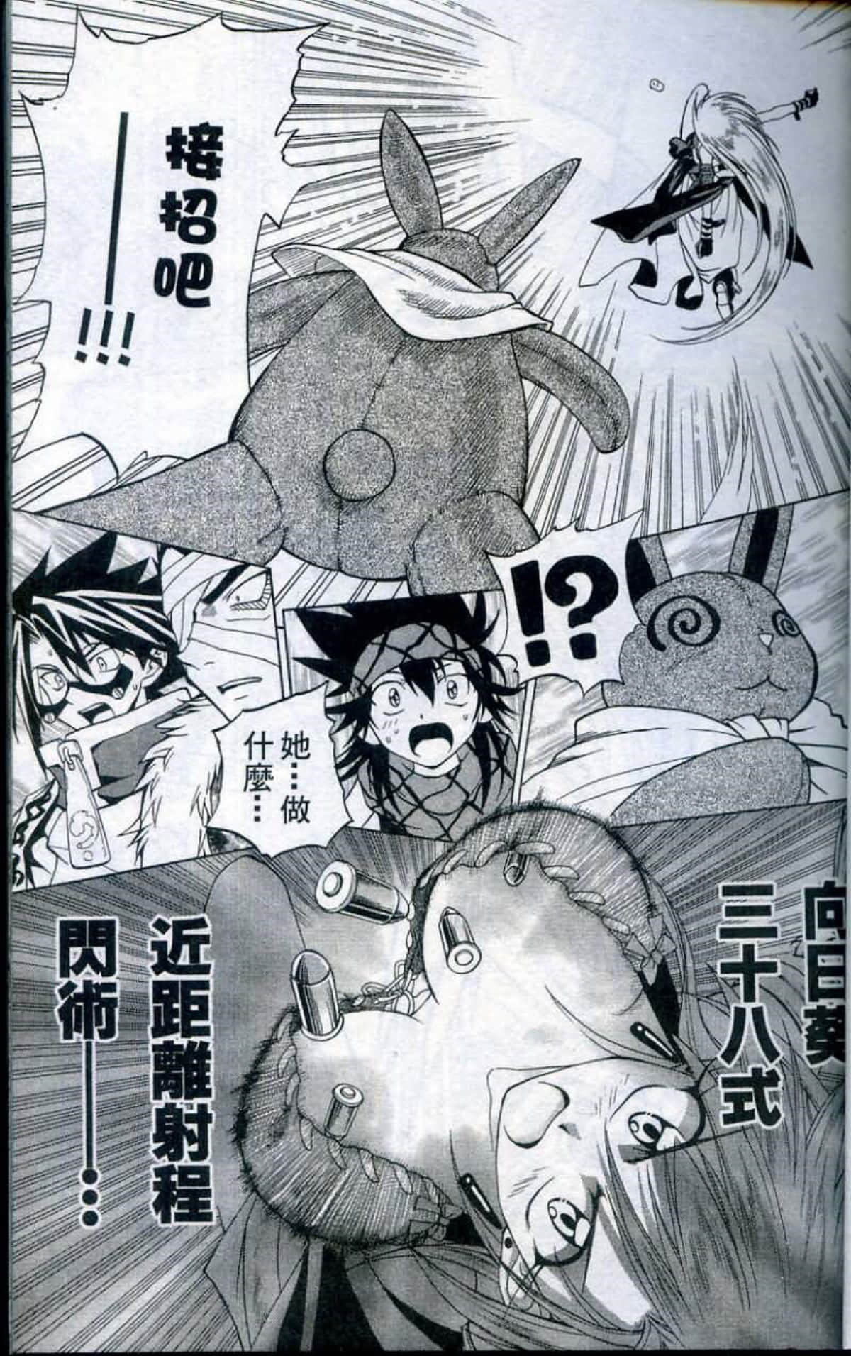 Page 39
