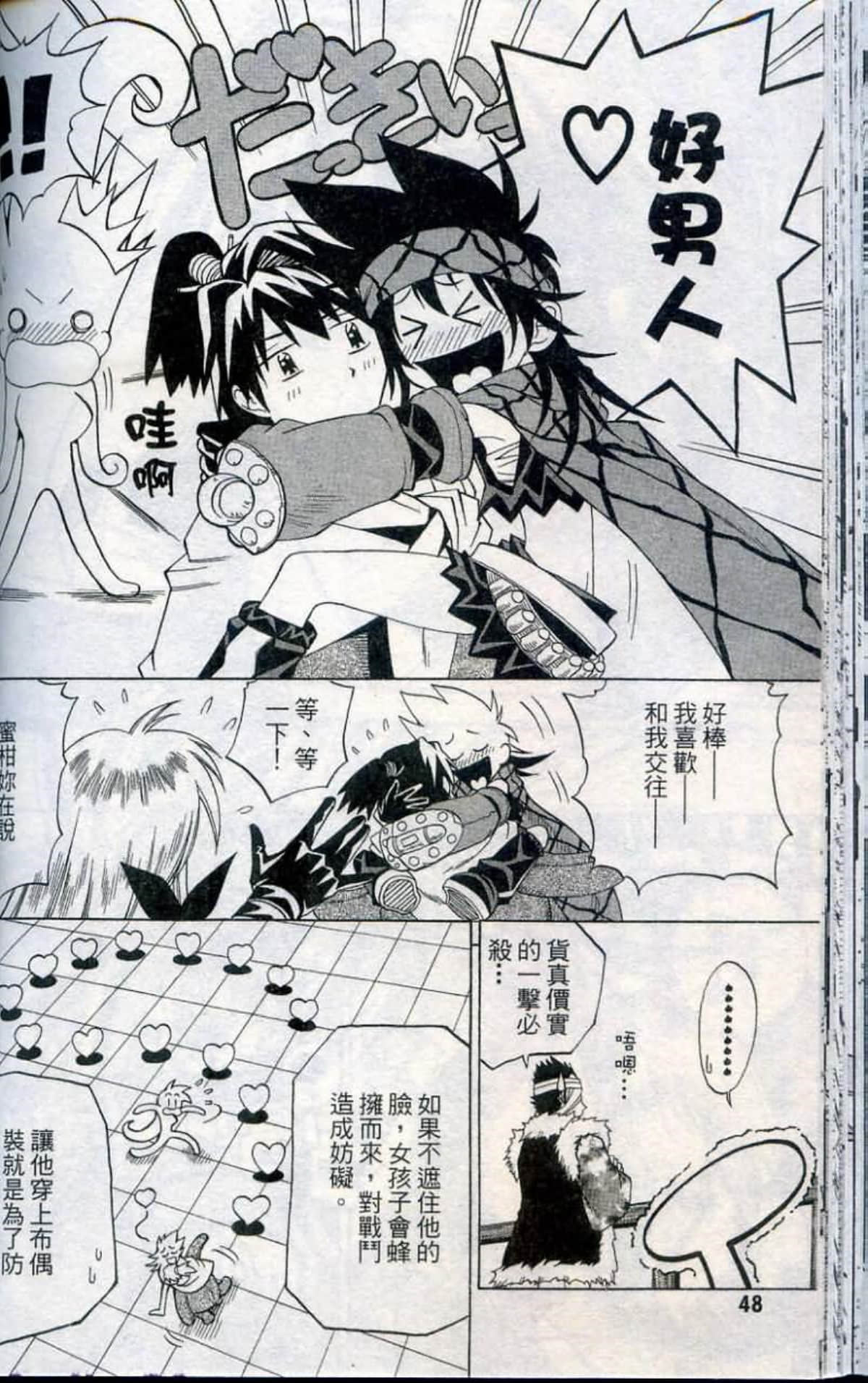 Page 50