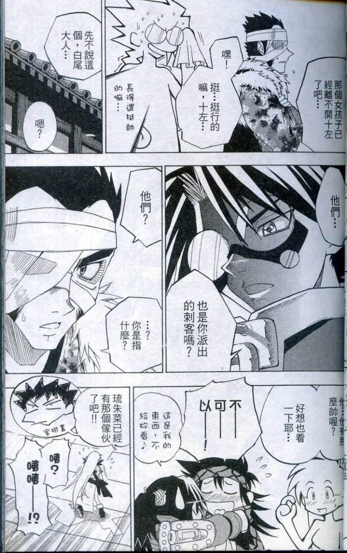 Page 51