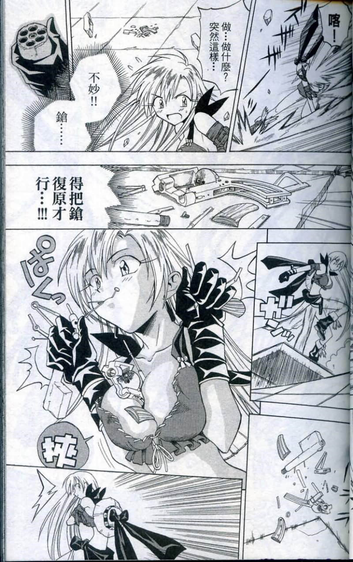 Page 55