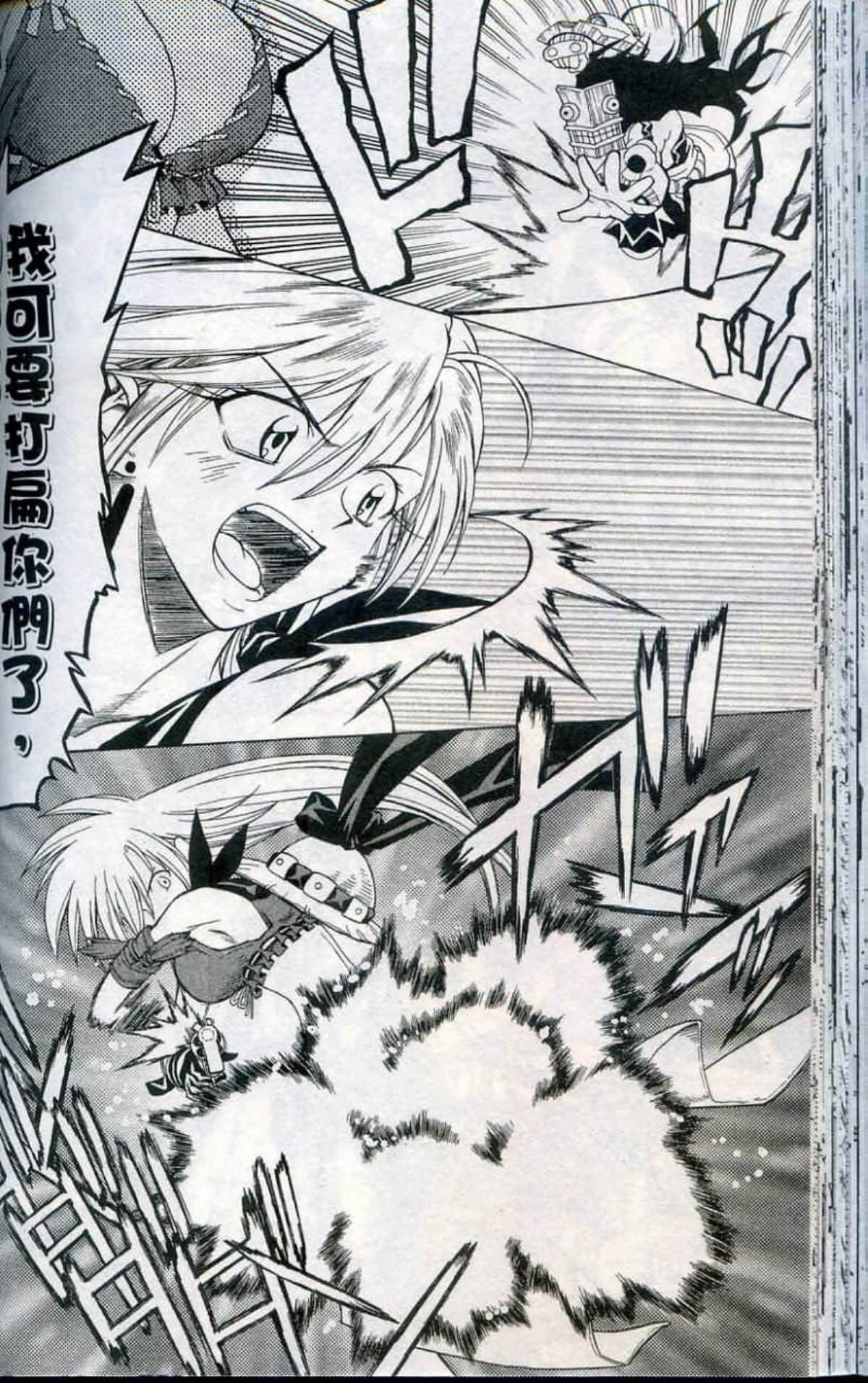 Page 64