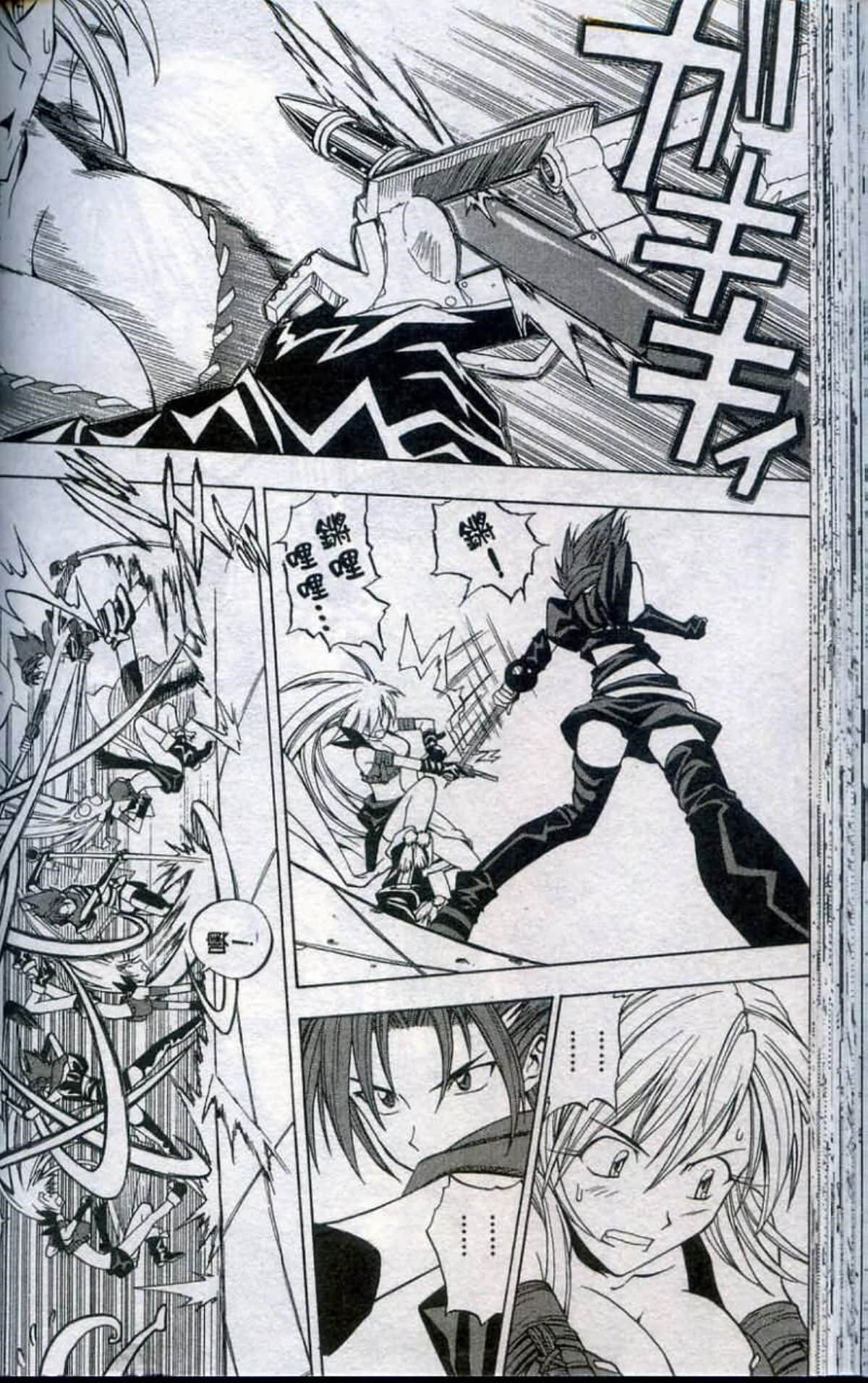 Page 76