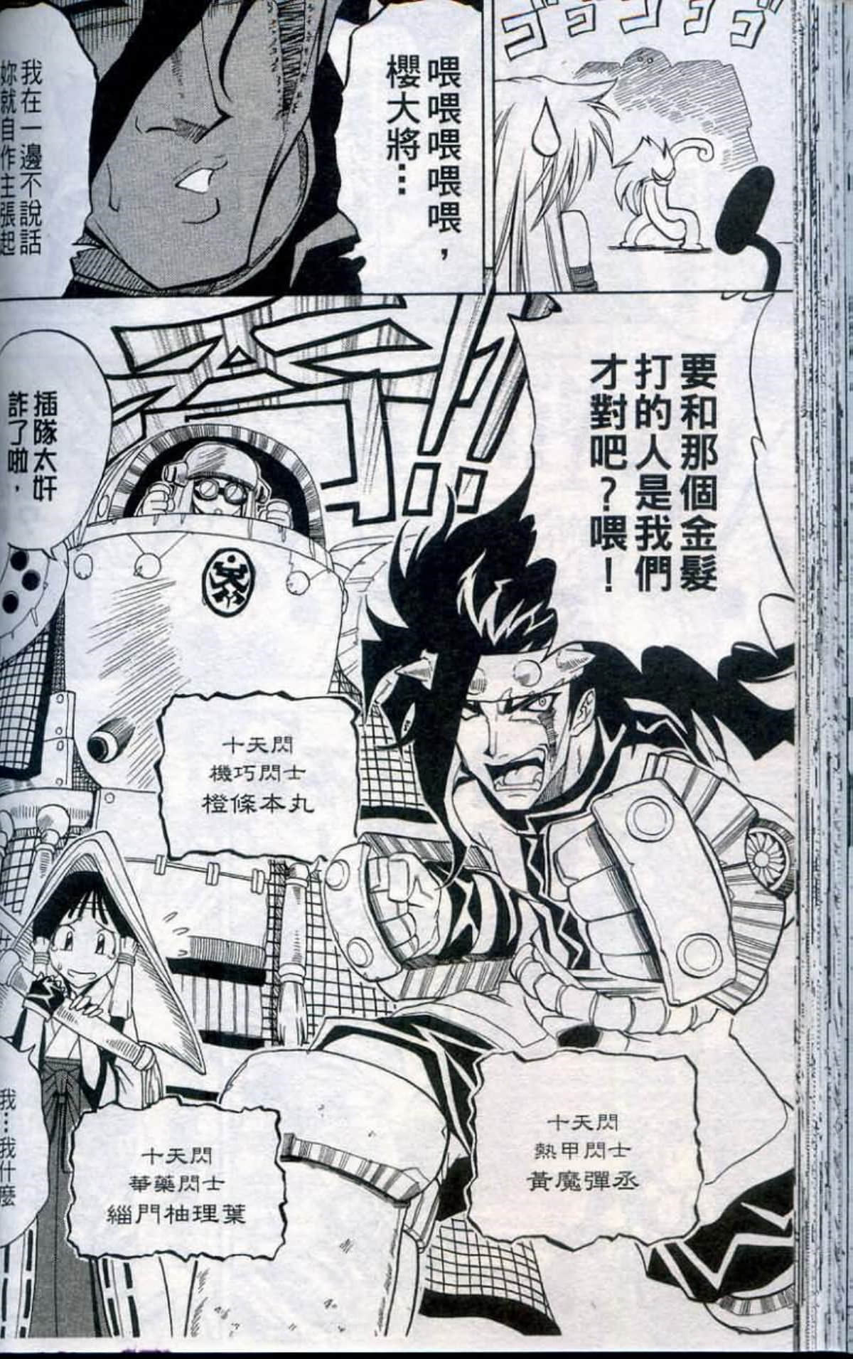 Page 80