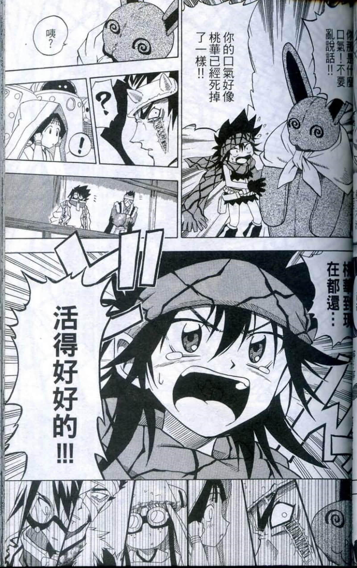 Page 89