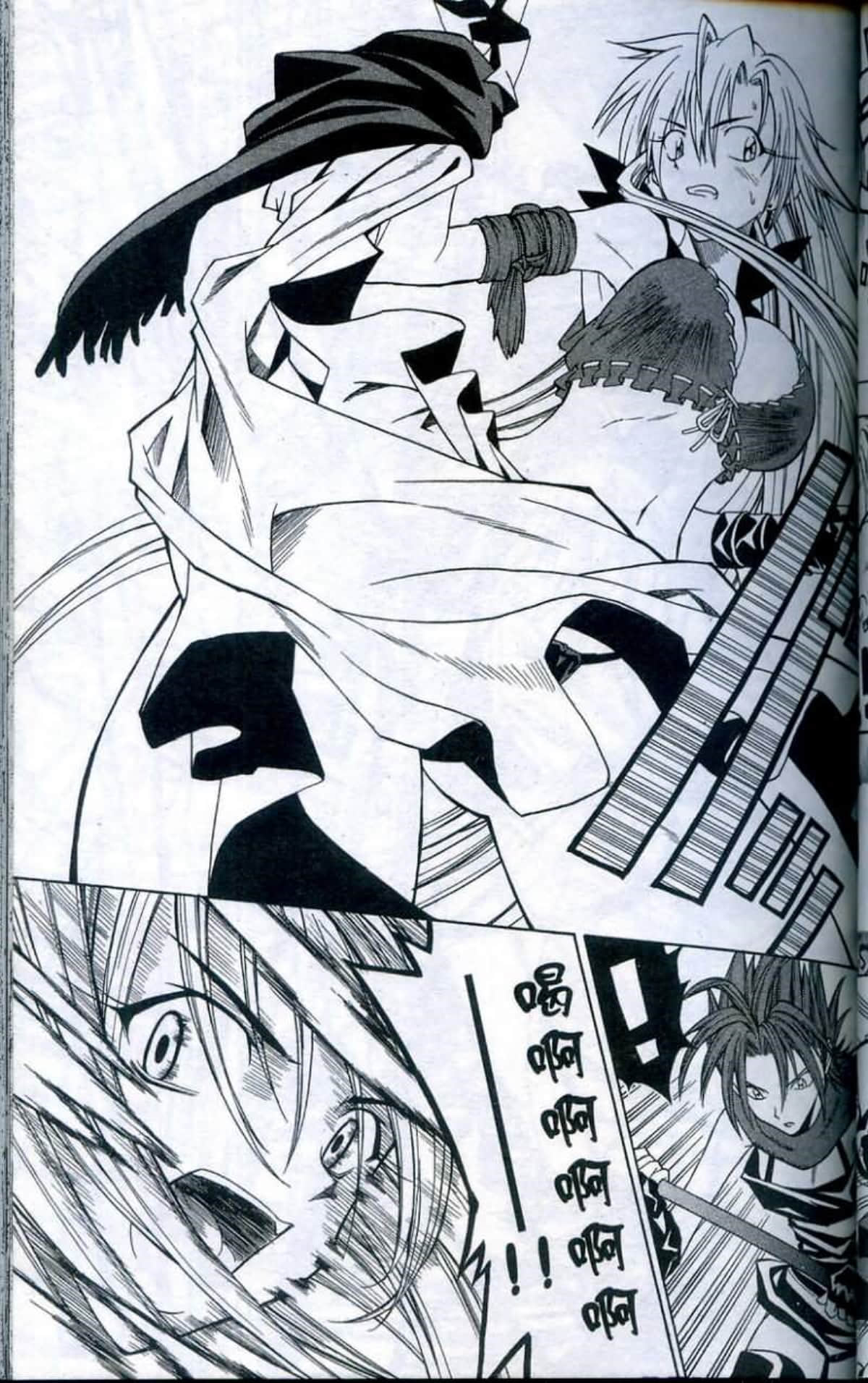 Page 93